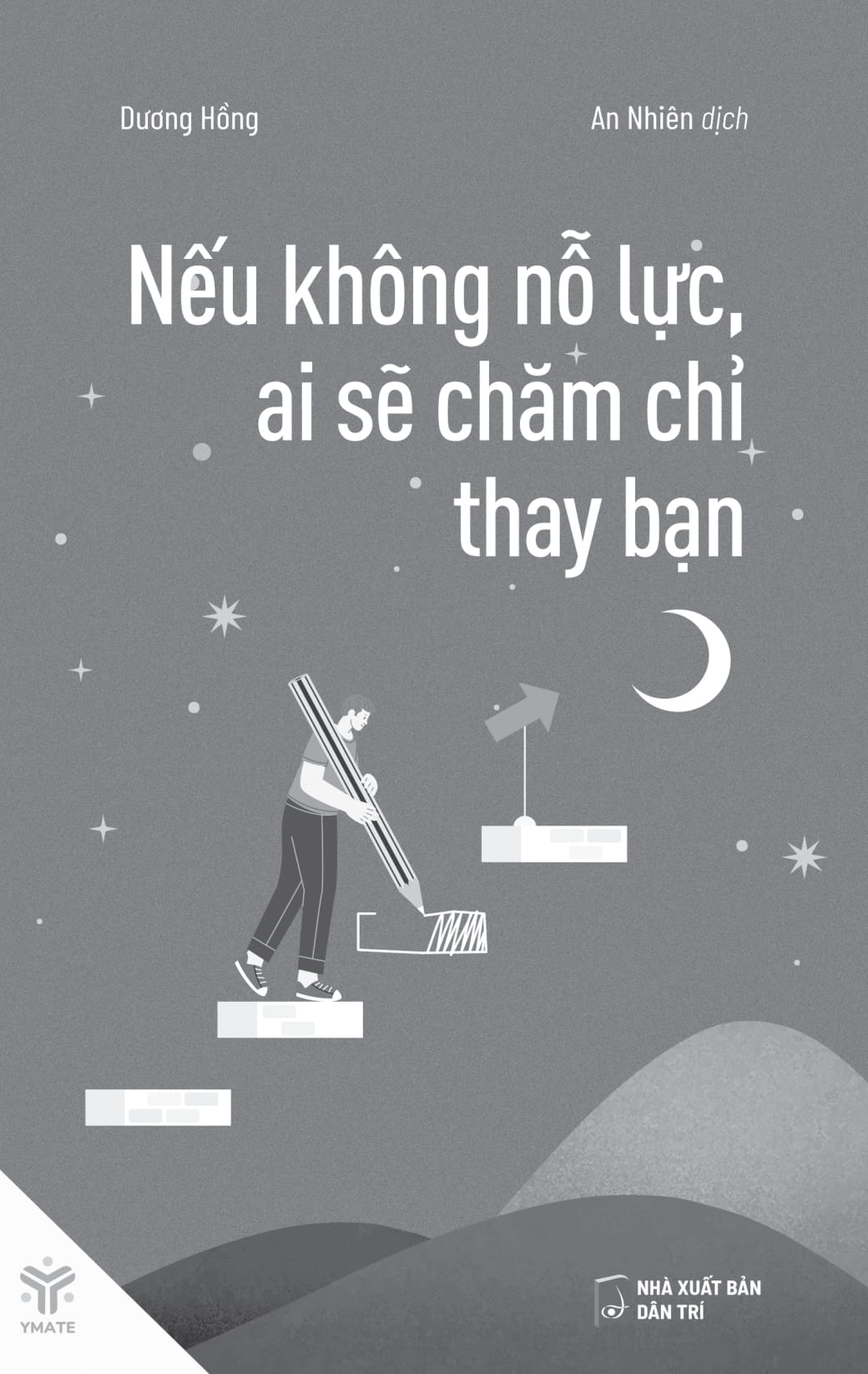 nếu không nỗ lực, ai sẽ chăm chỉ thay bạn