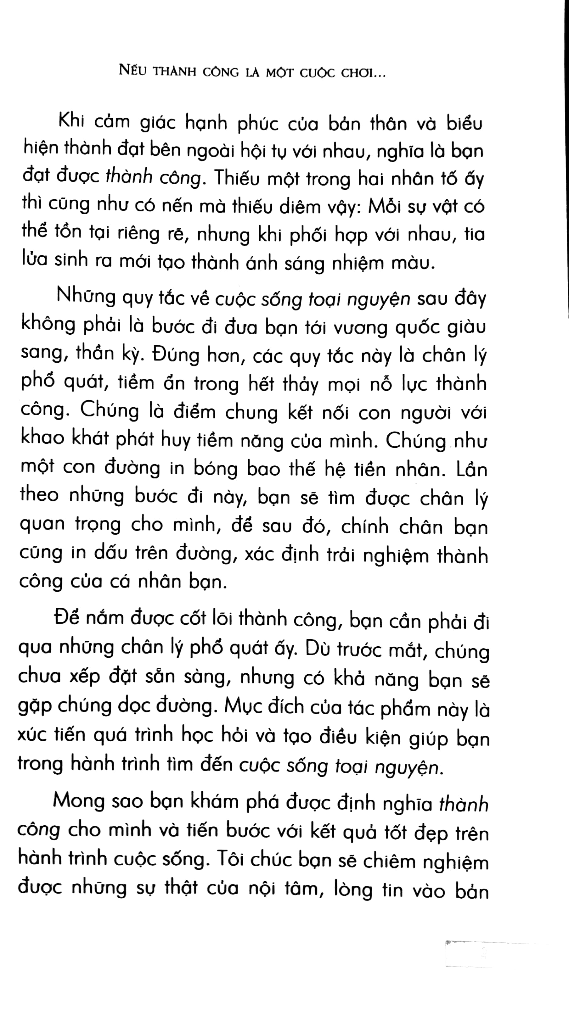 nếu thành công là một cuộc chơi (tái bản 2018)
