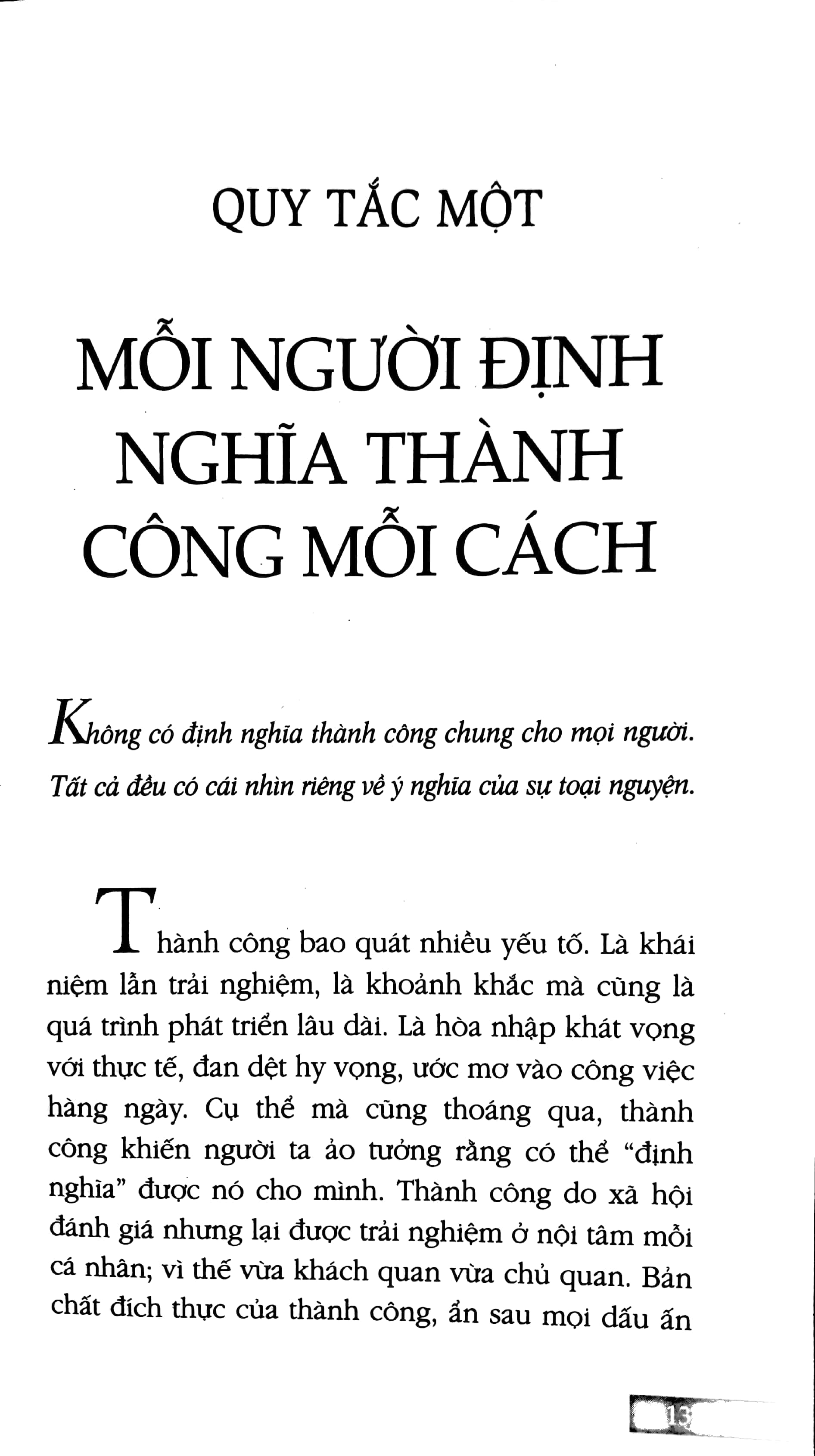 nếu thành công là một cuộc chơi (tái bản 2018)