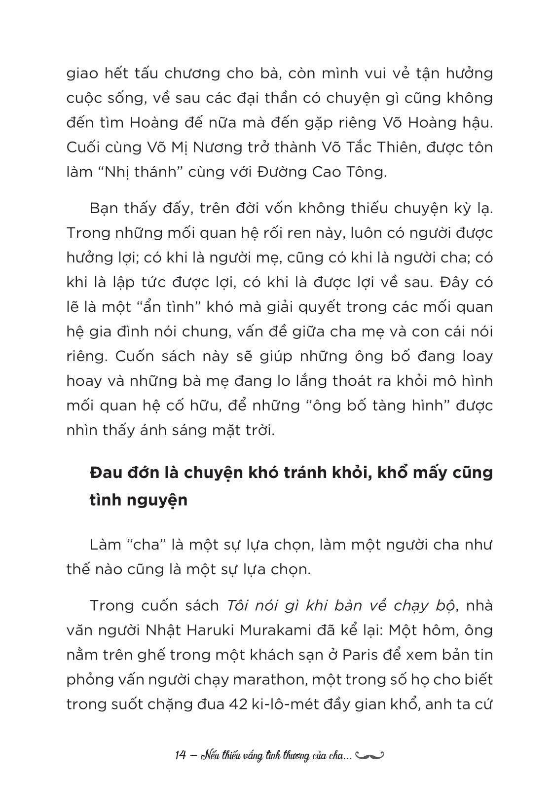 nếu thiếu vắng tình thương của cha...