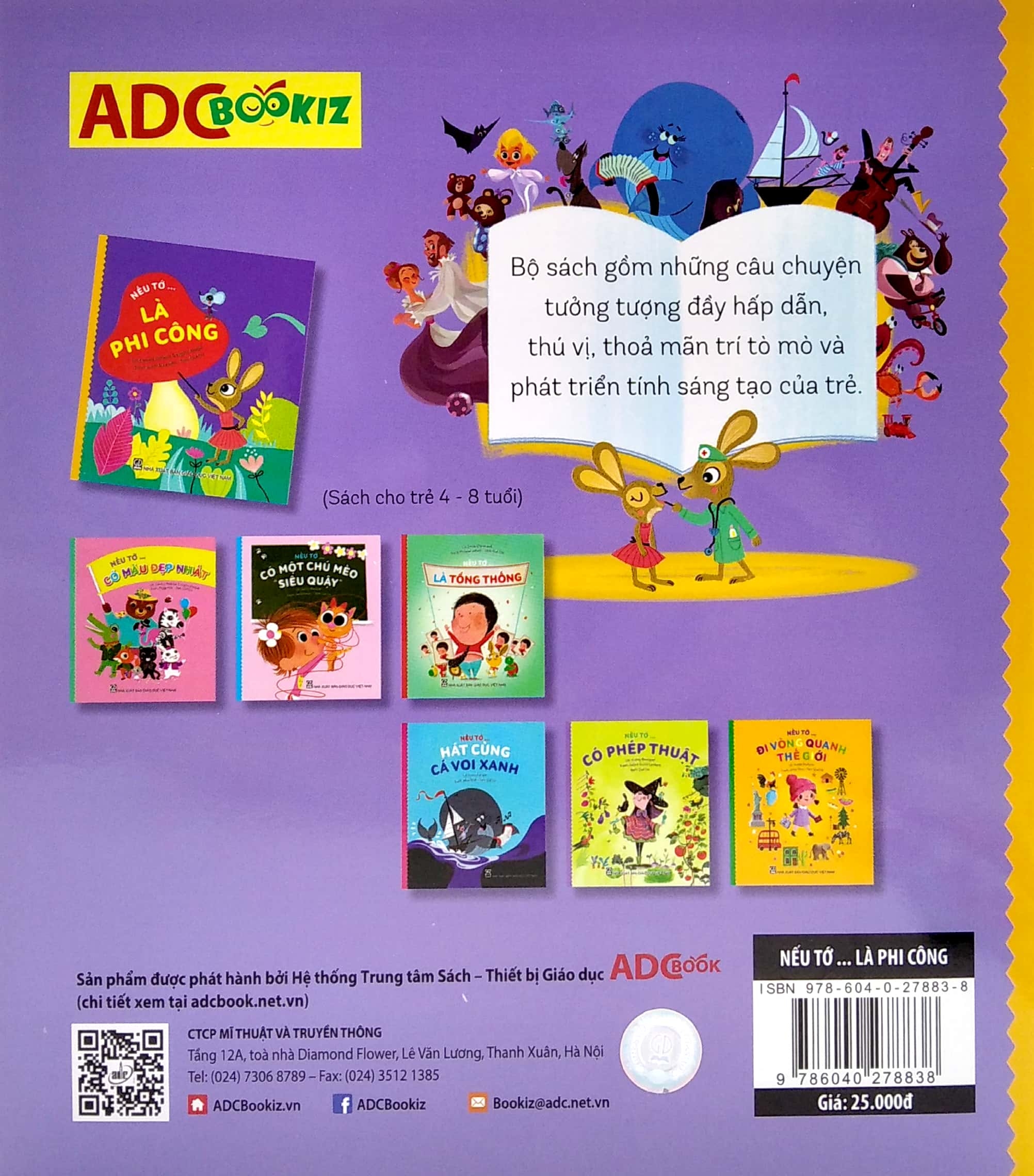 nếu tớ... là phi công