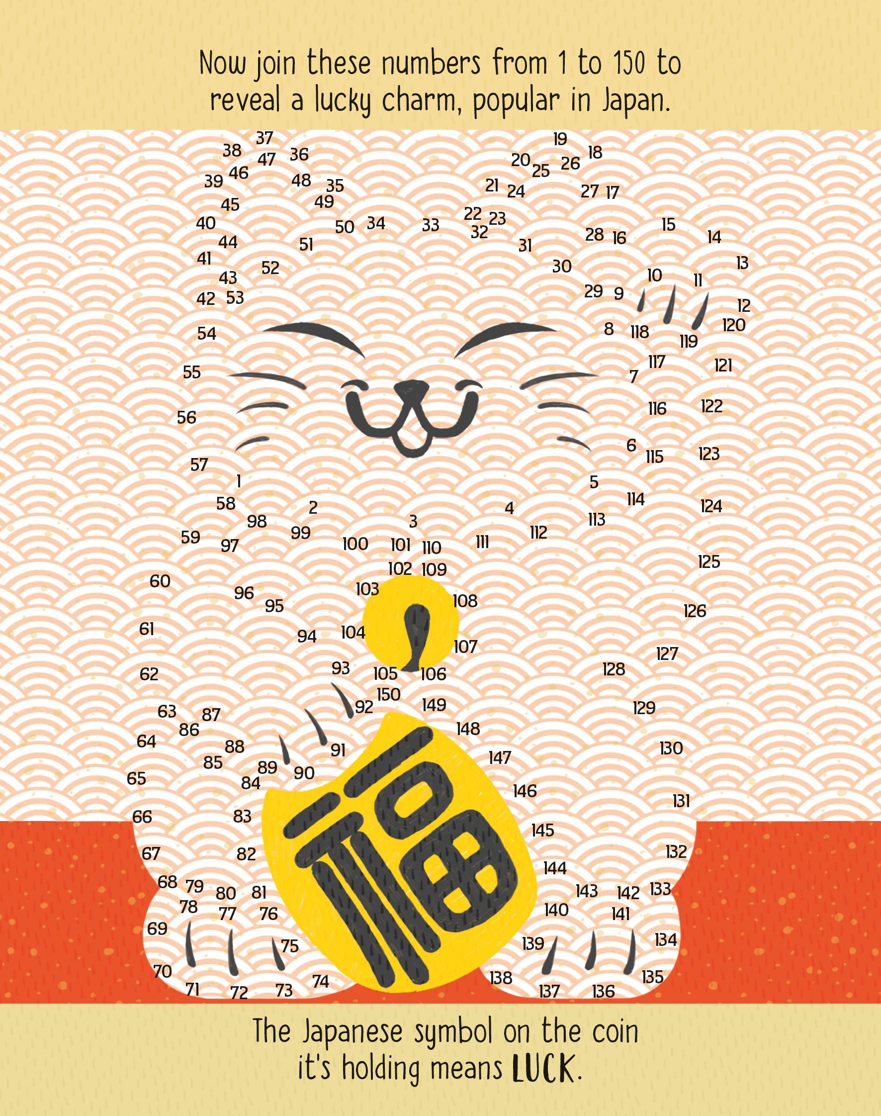 never get bored on a train puzzles and games