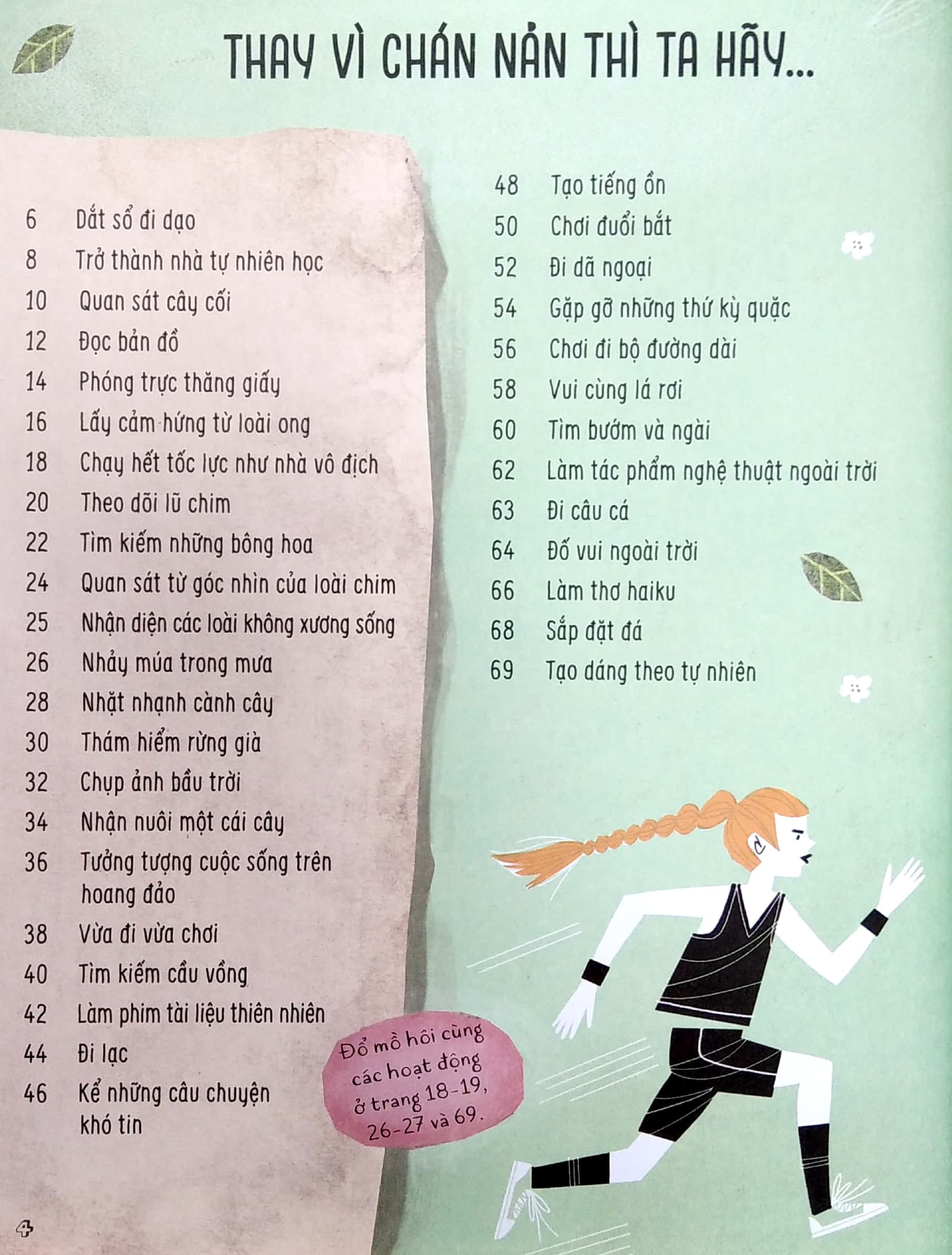 never get bored - tí ta tí toáy ngoài trời