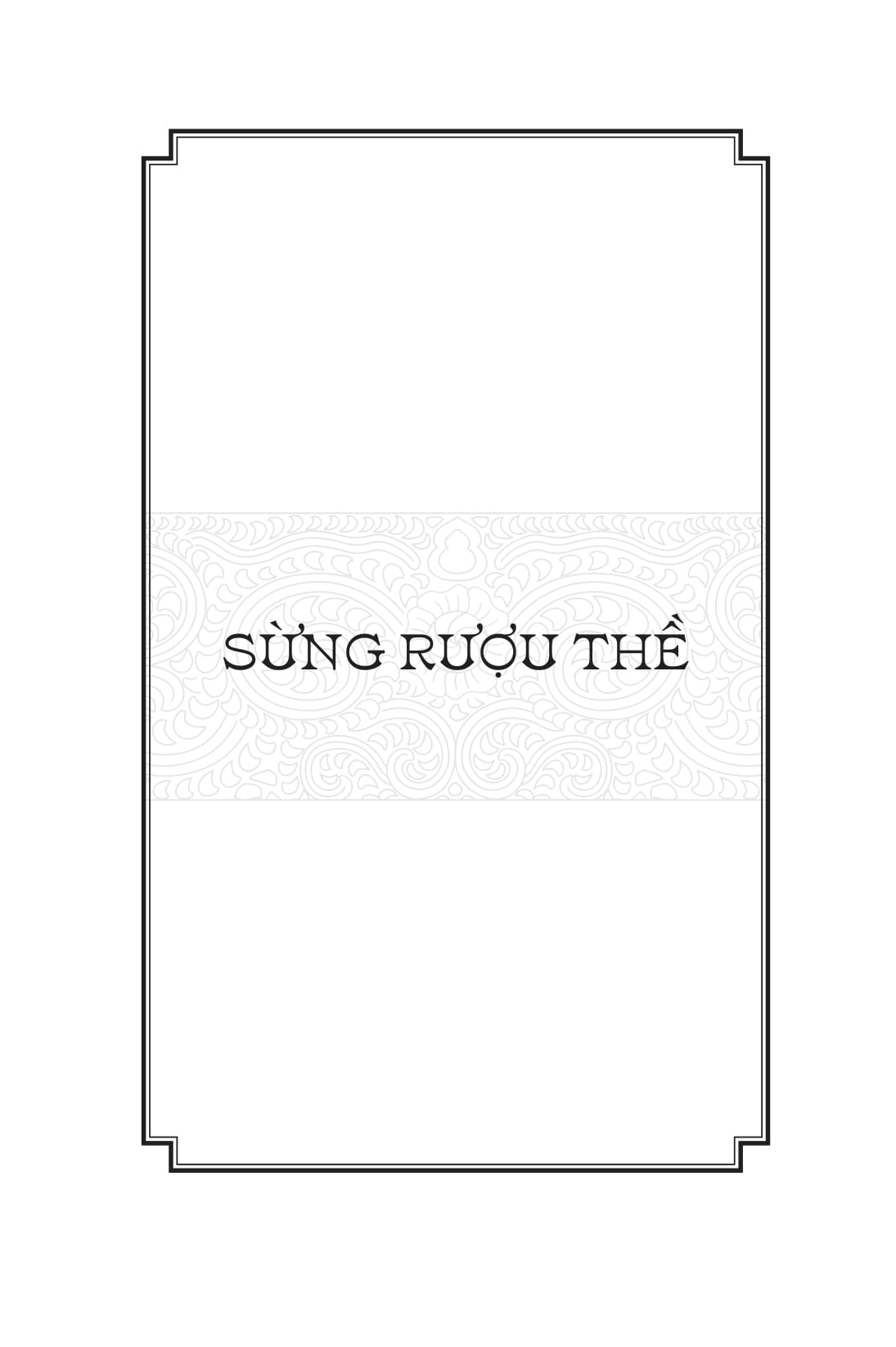 ngàn năm sử việt - nhà lý - sừng rượu thề