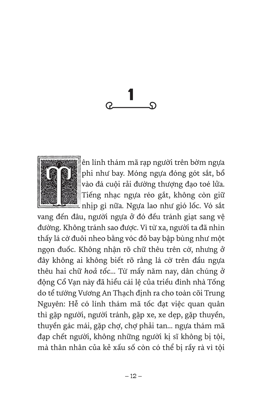 ngàn năm sử việt - nhà lý - sừng rượu thề