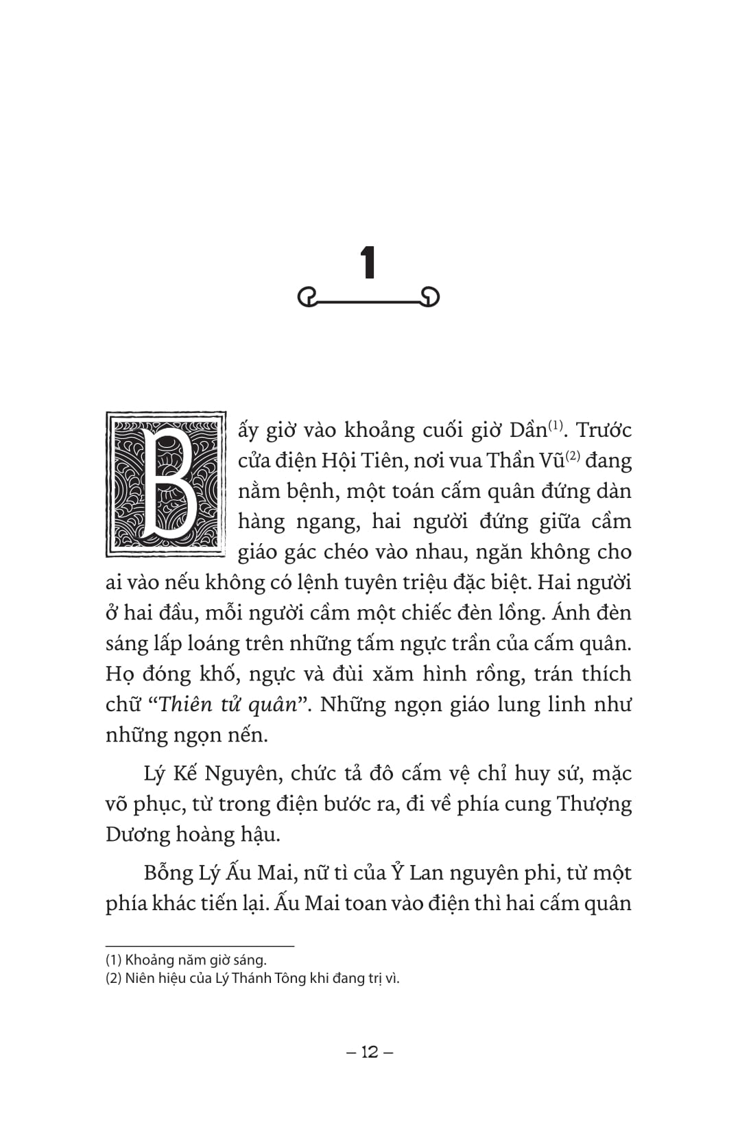 ngàn năm sử việt - nhà lý - ỷ lan phu nhân