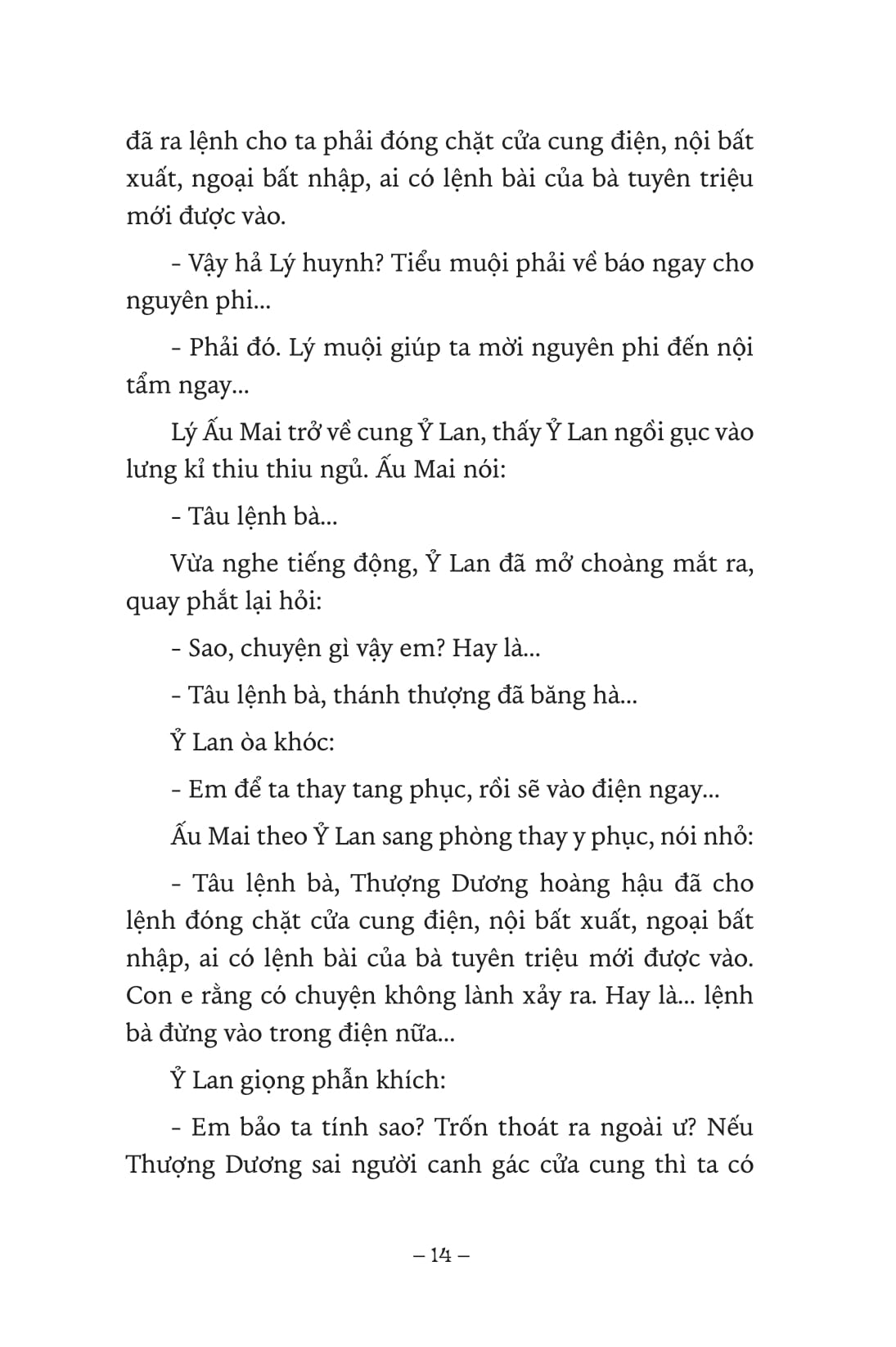 ngàn năm sử việt - nhà lý - ỷ lan phu nhân