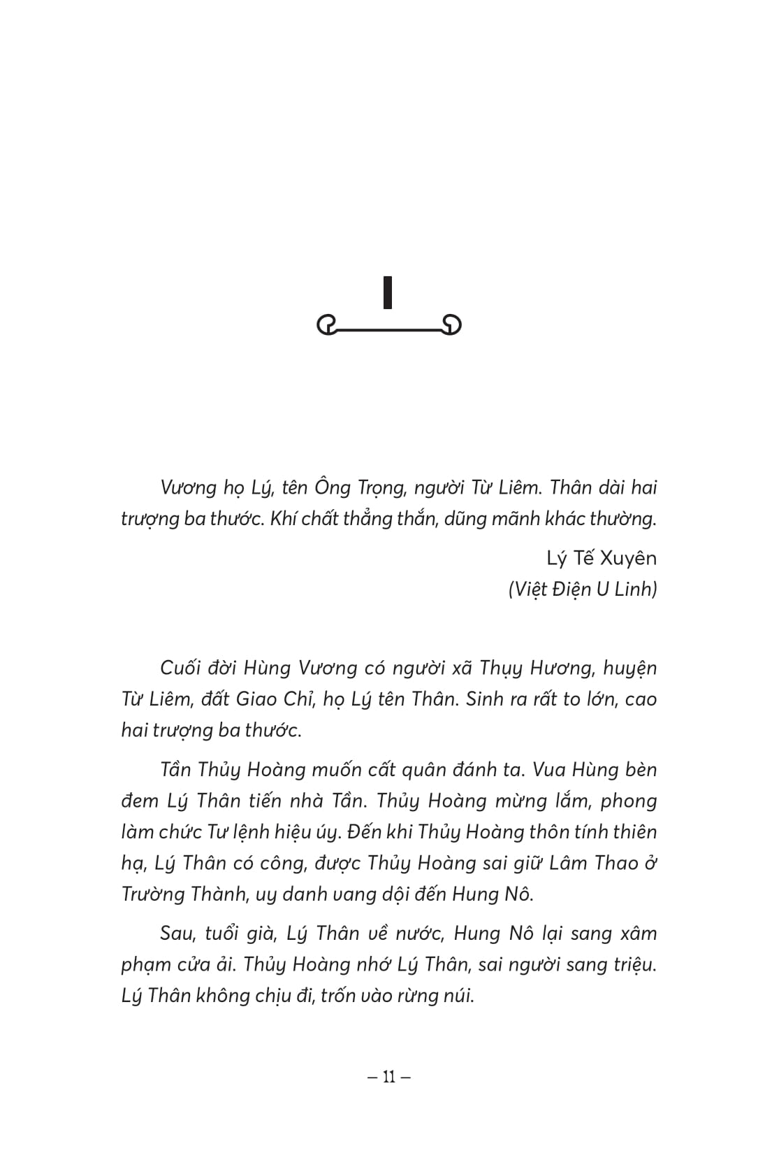 ngàn năm sử việt - nhà thục - chuyện nỏ thần