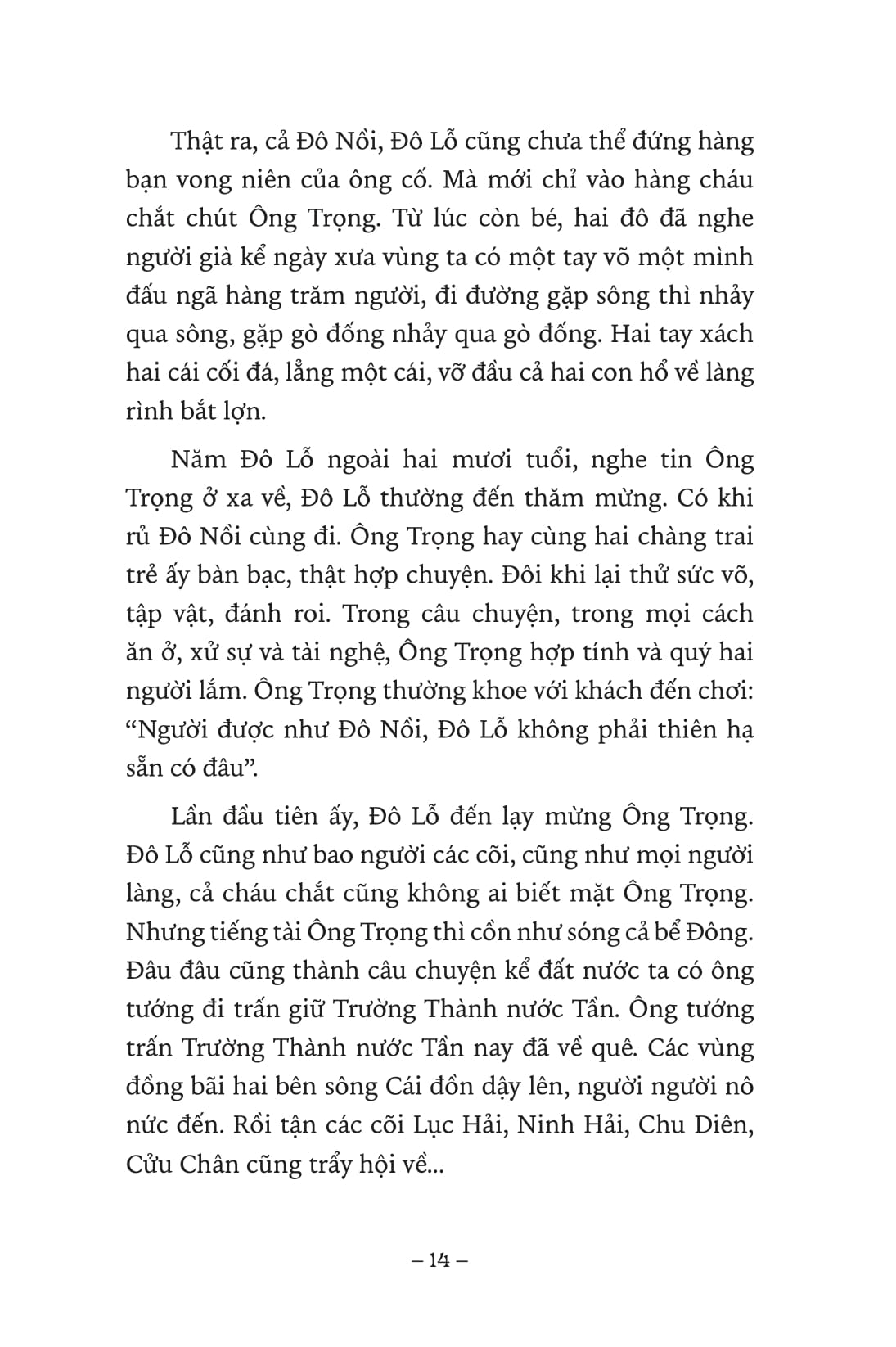 ngàn năm sử việt - nhà thục - chuyện nỏ thần