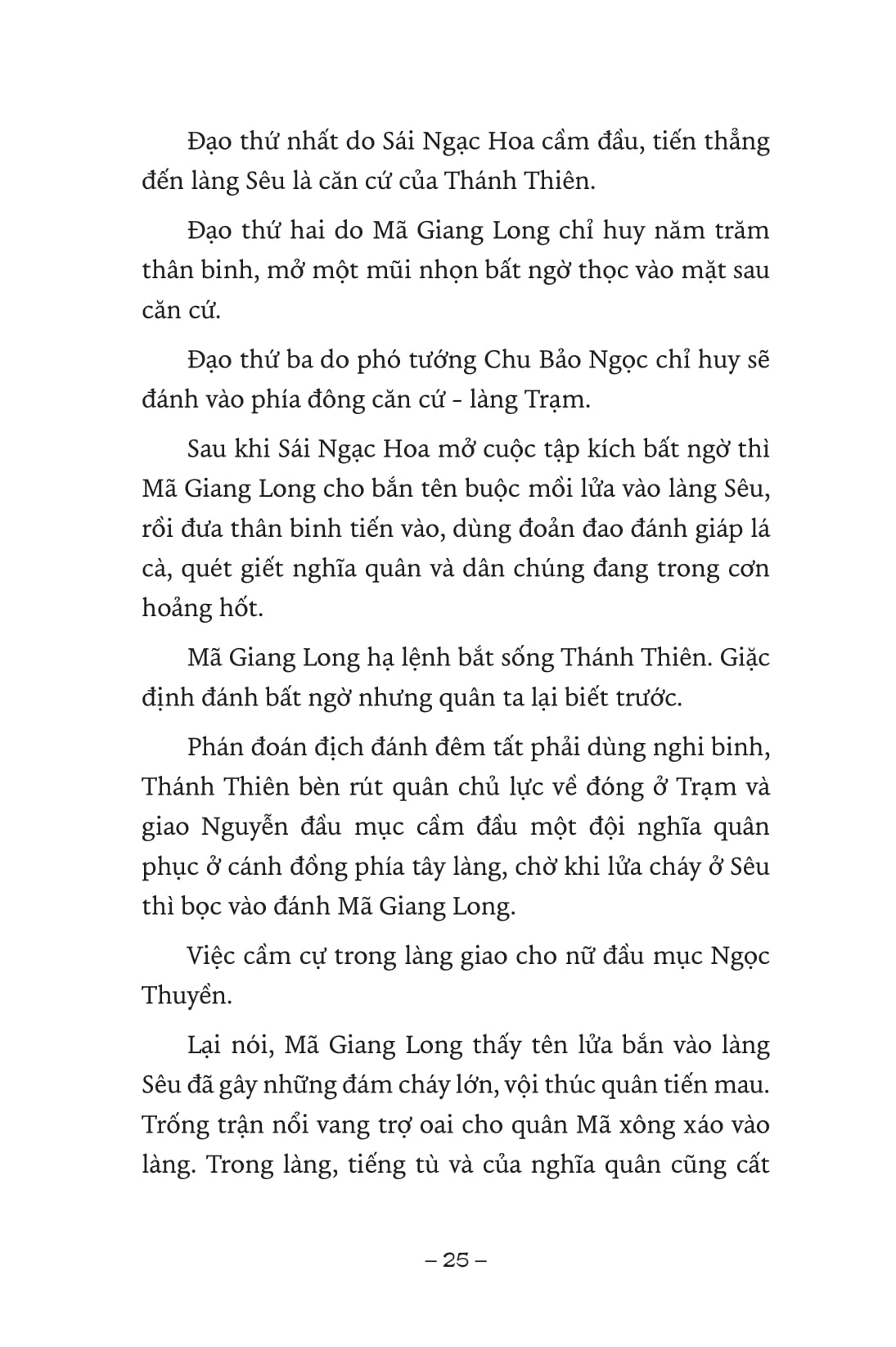 ngàn năm sử việt - thời bắc thuộc - nữ tướng thời trưng vương