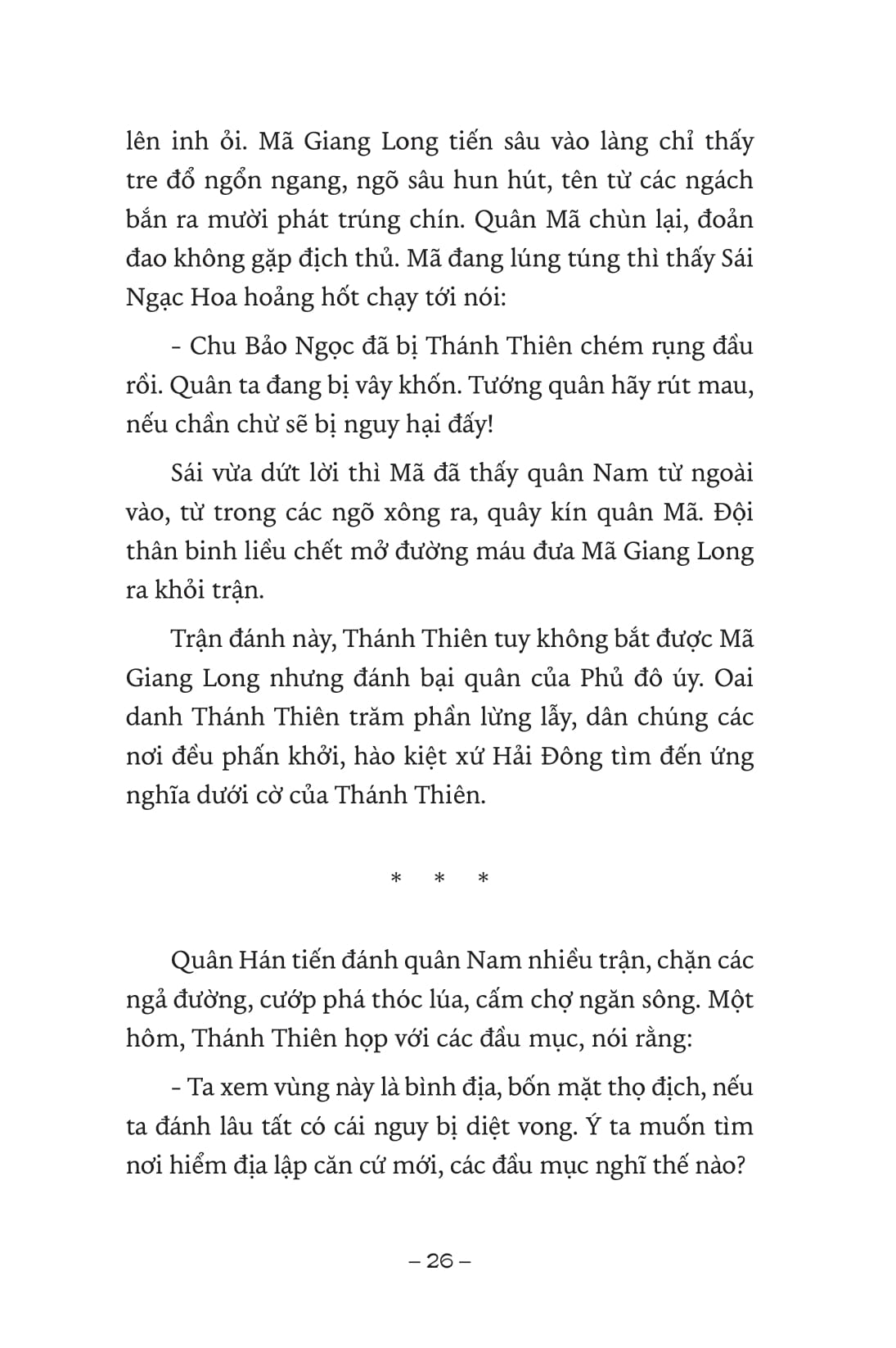 ngàn năm sử việt - thời bắc thuộc - nữ tướng thời trưng vương