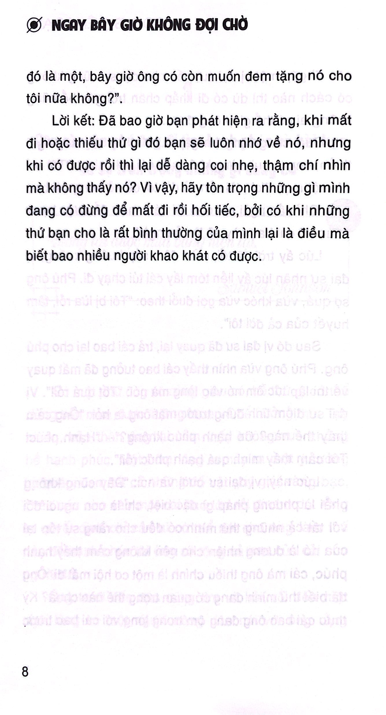 ngay bây giờ không đợi chờ
