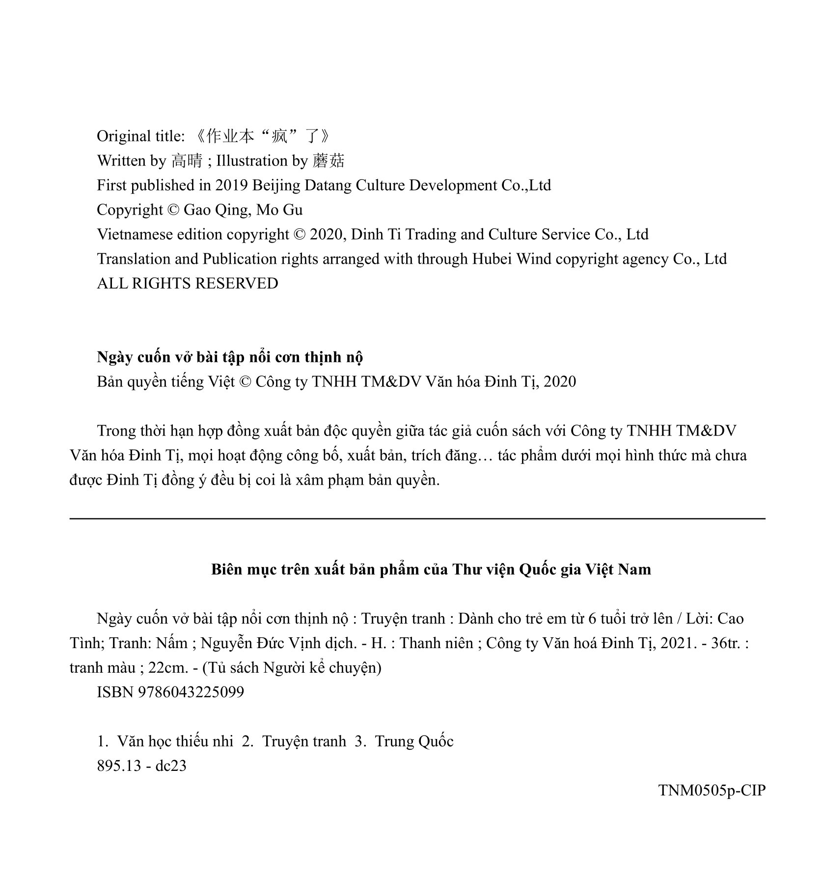 ngày cuốn vở bài tập nổi cơn thịnh nộ