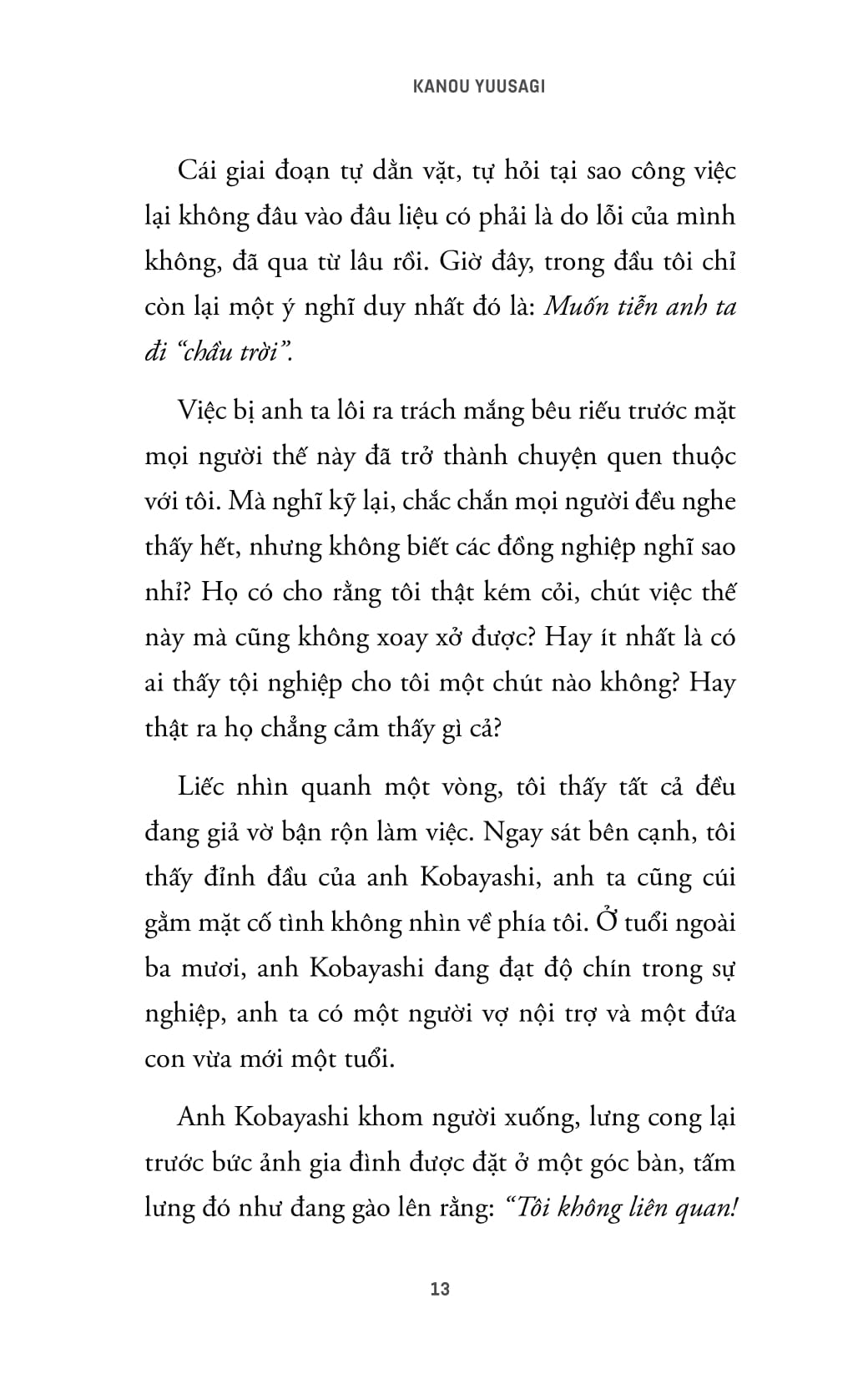 Ngày Đẹp Trời Tôi Muốn Trả Thù Sếp