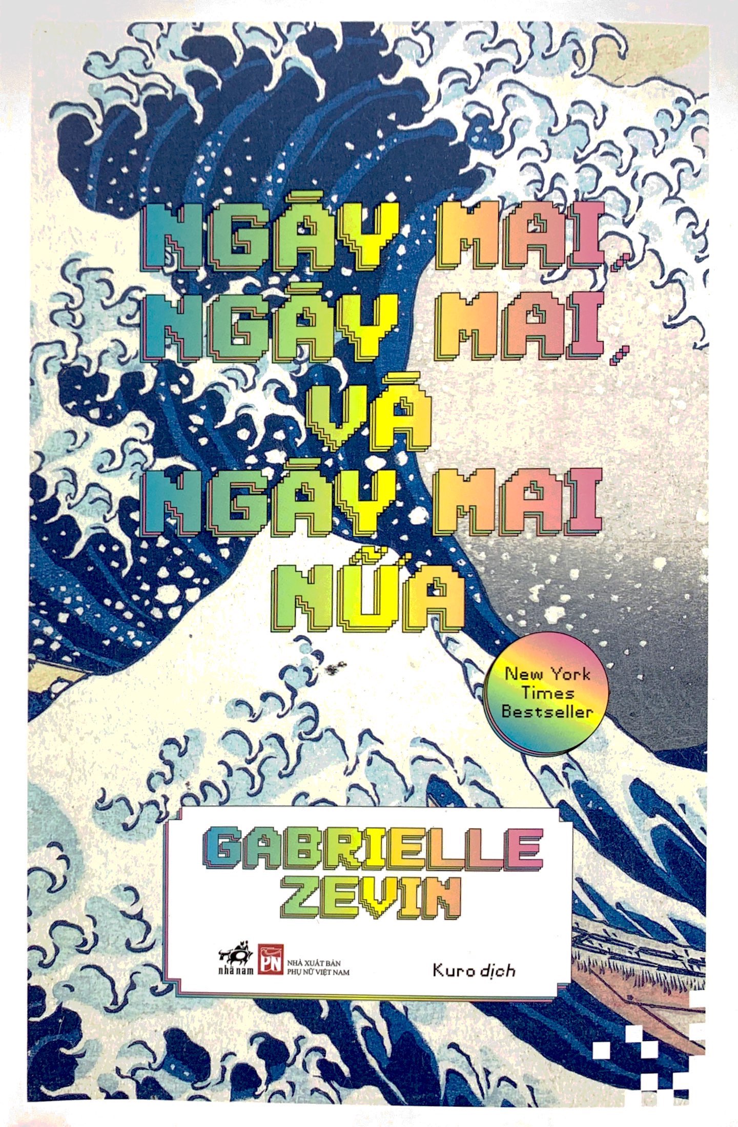 ngày mai, ngày mai, và ngày mai nữa