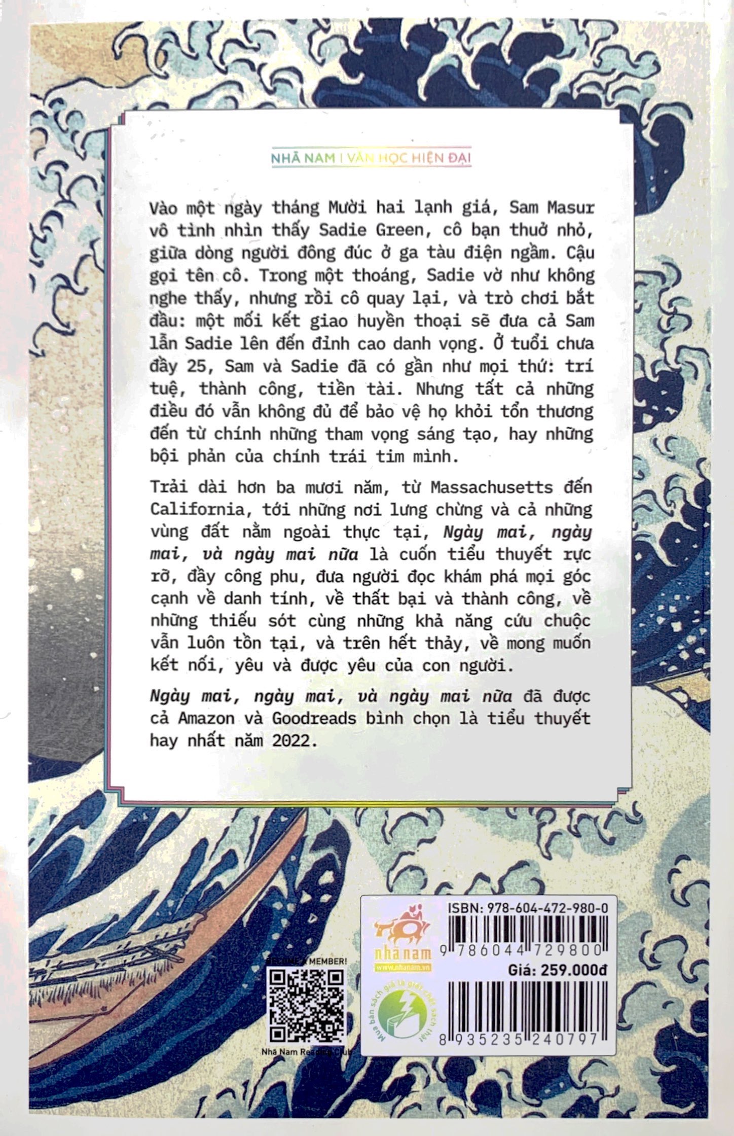 ngày mai, ngày mai, và ngày mai nữa