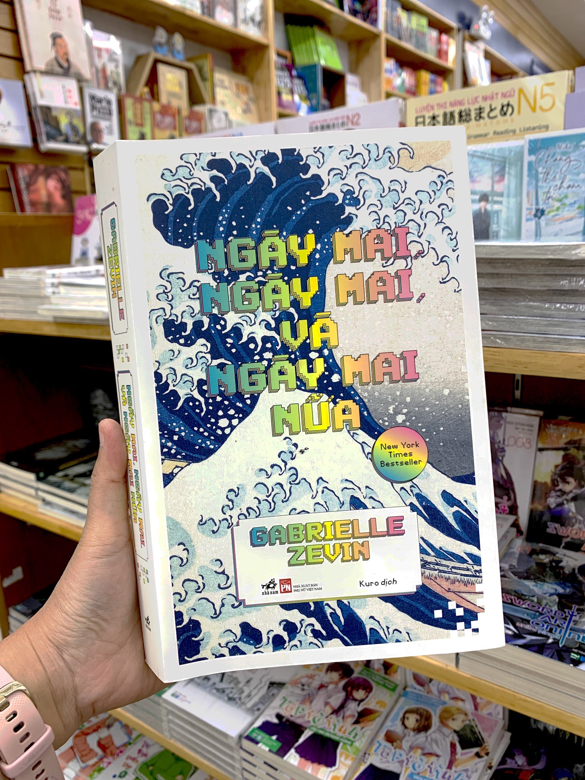 ngày mai, ngày mai, và ngày mai nữa