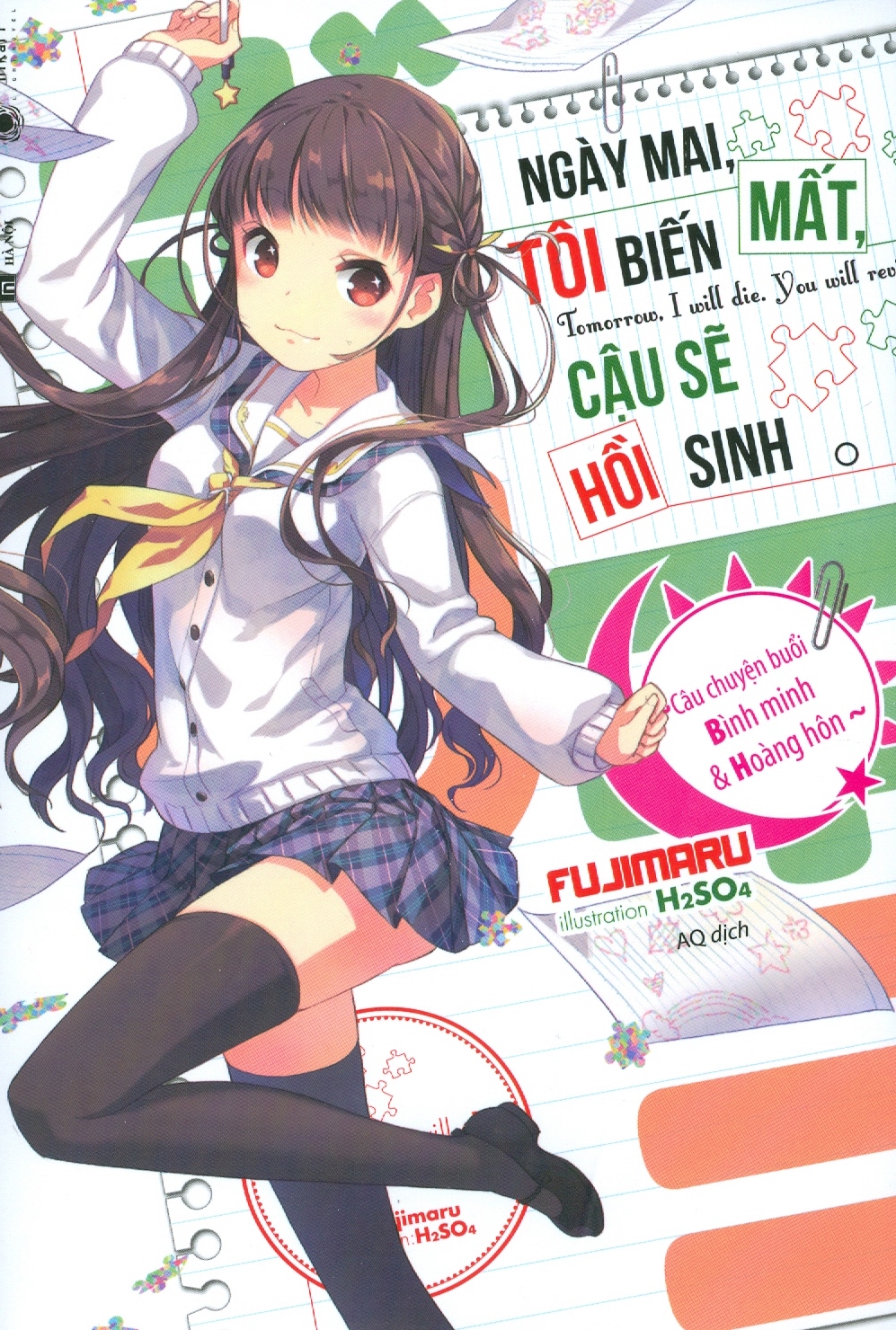 ngày mai, tôi biến mất, cậu sẽ hồi sinh extra - bản thường