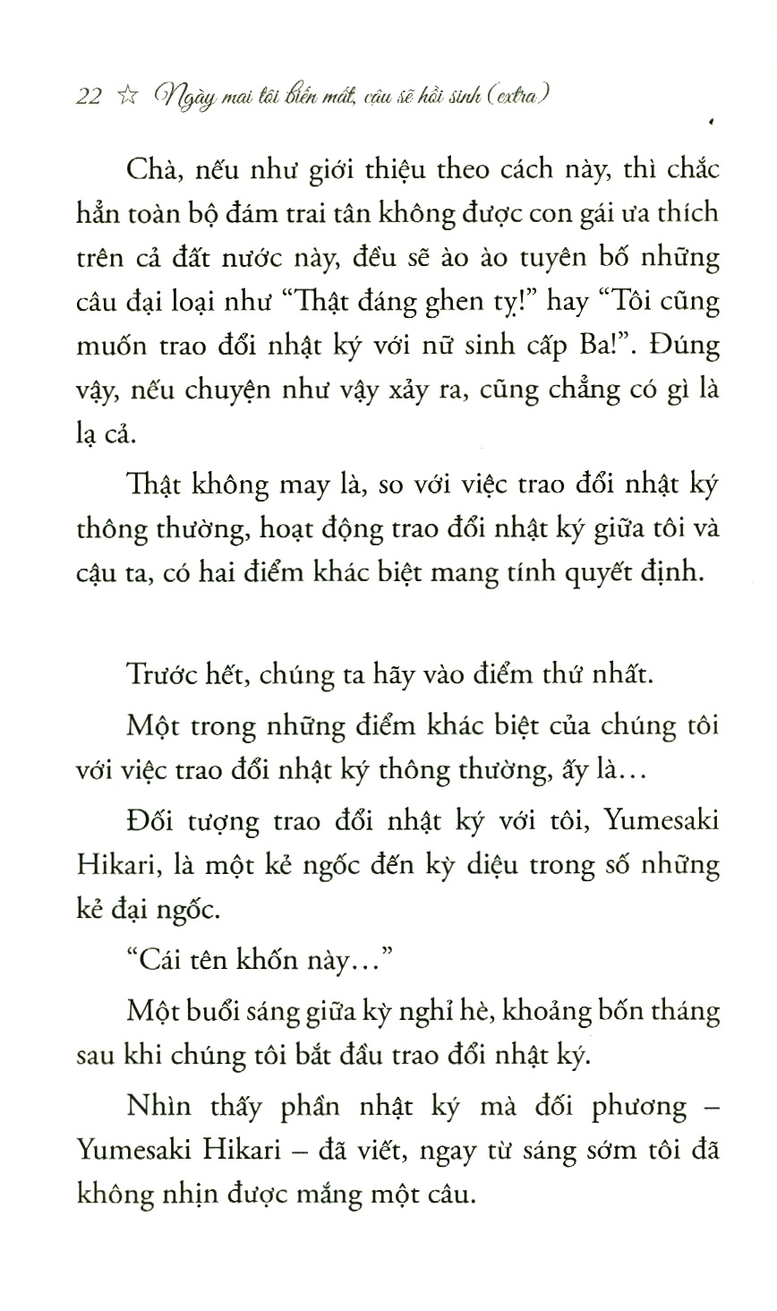 ngày mai, tôi biến mất, cậu sẽ hồi sinh extra - bản thường