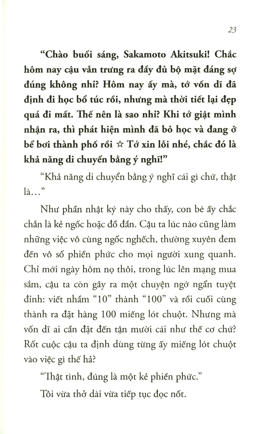ngày mai, tôi biến mất, cậu sẽ hồi sinh extra - bản thường