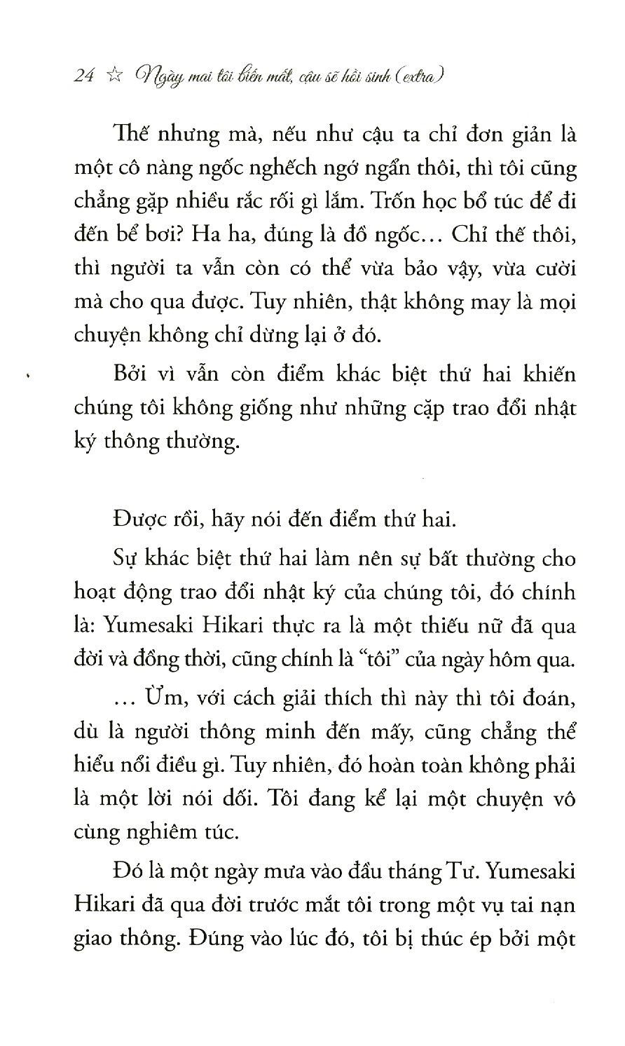 ngày mai, tôi biến mất, cậu sẽ hồi sinh extra - bản thường
