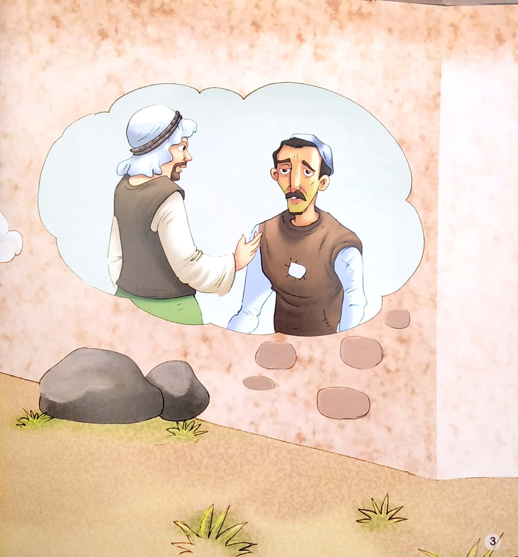 ngày xửa ngày xưa - giấc mơ của người đàn ông nghèo