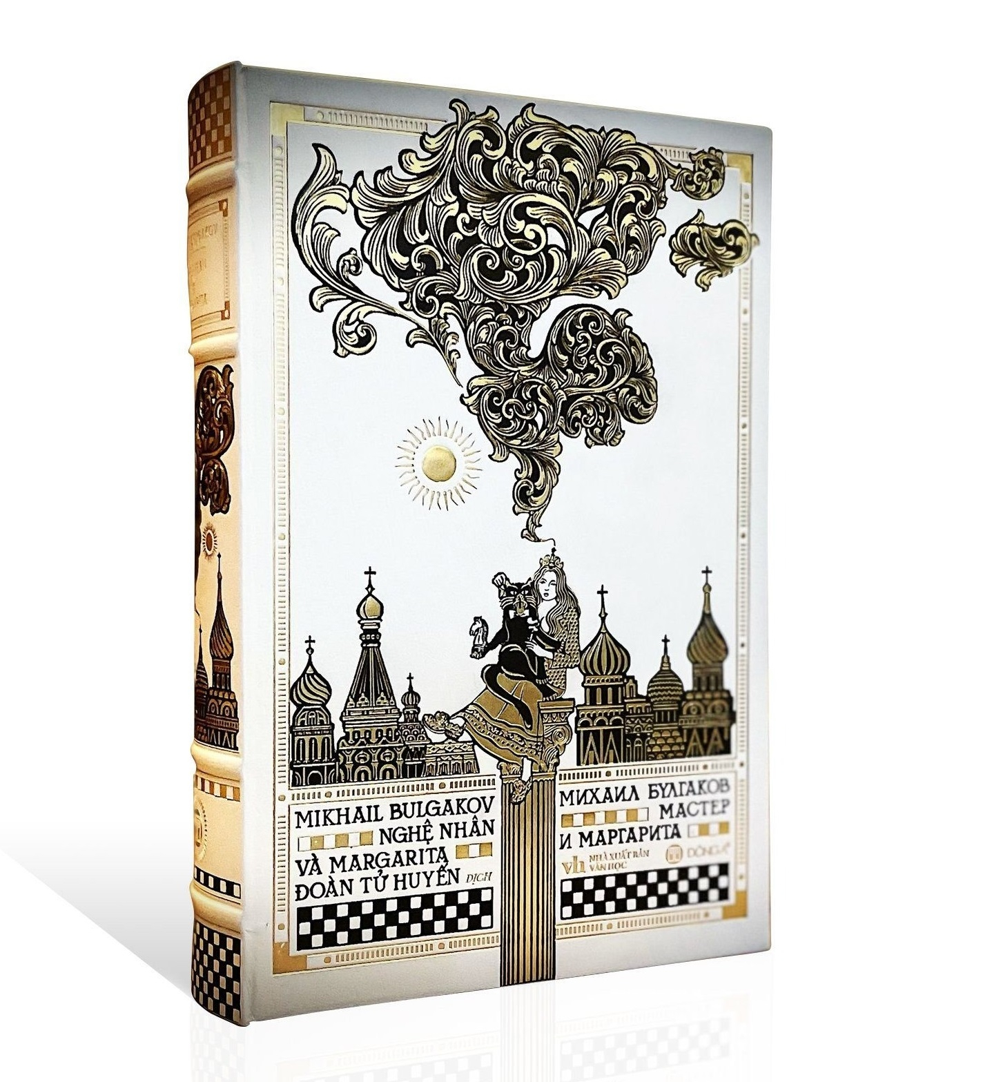 nghệ nhân và margarita - ấn bản giới hạn - dương bản - bìa da