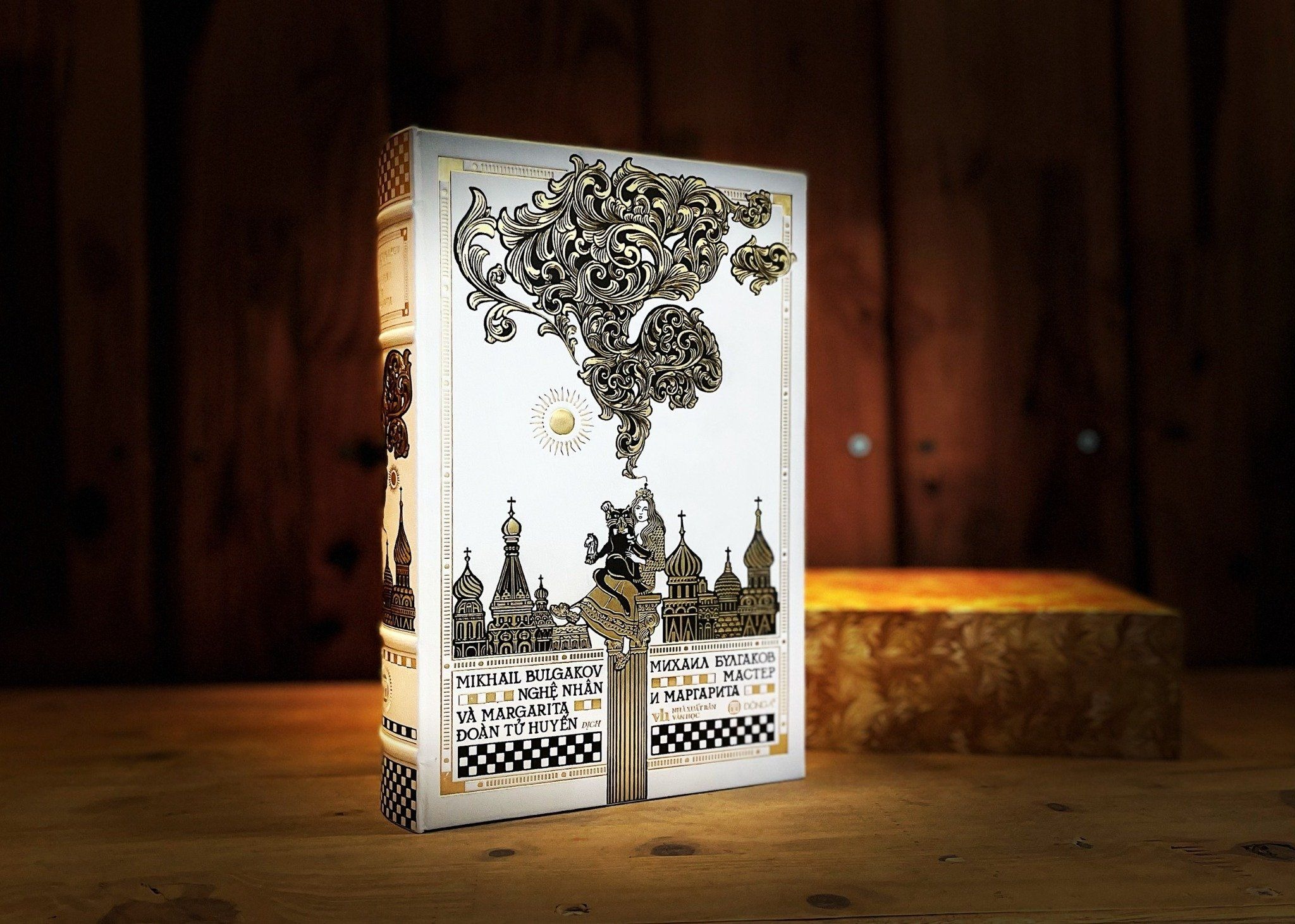 nghệ nhân và margarita - ấn bản giới hạn - dương bản - bìa da