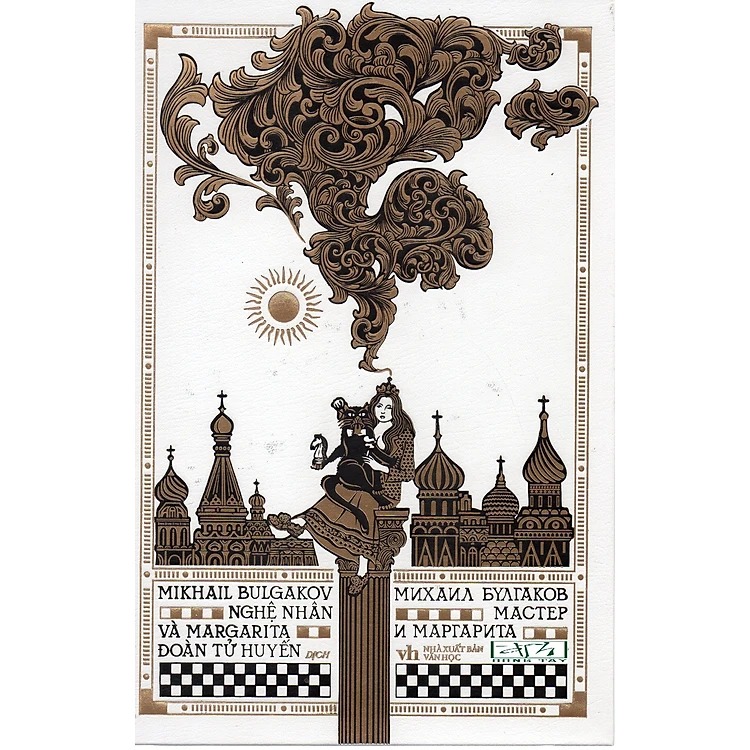nghệ nhân và margarita - ấn bản giới hạn - dương bản - bìa da