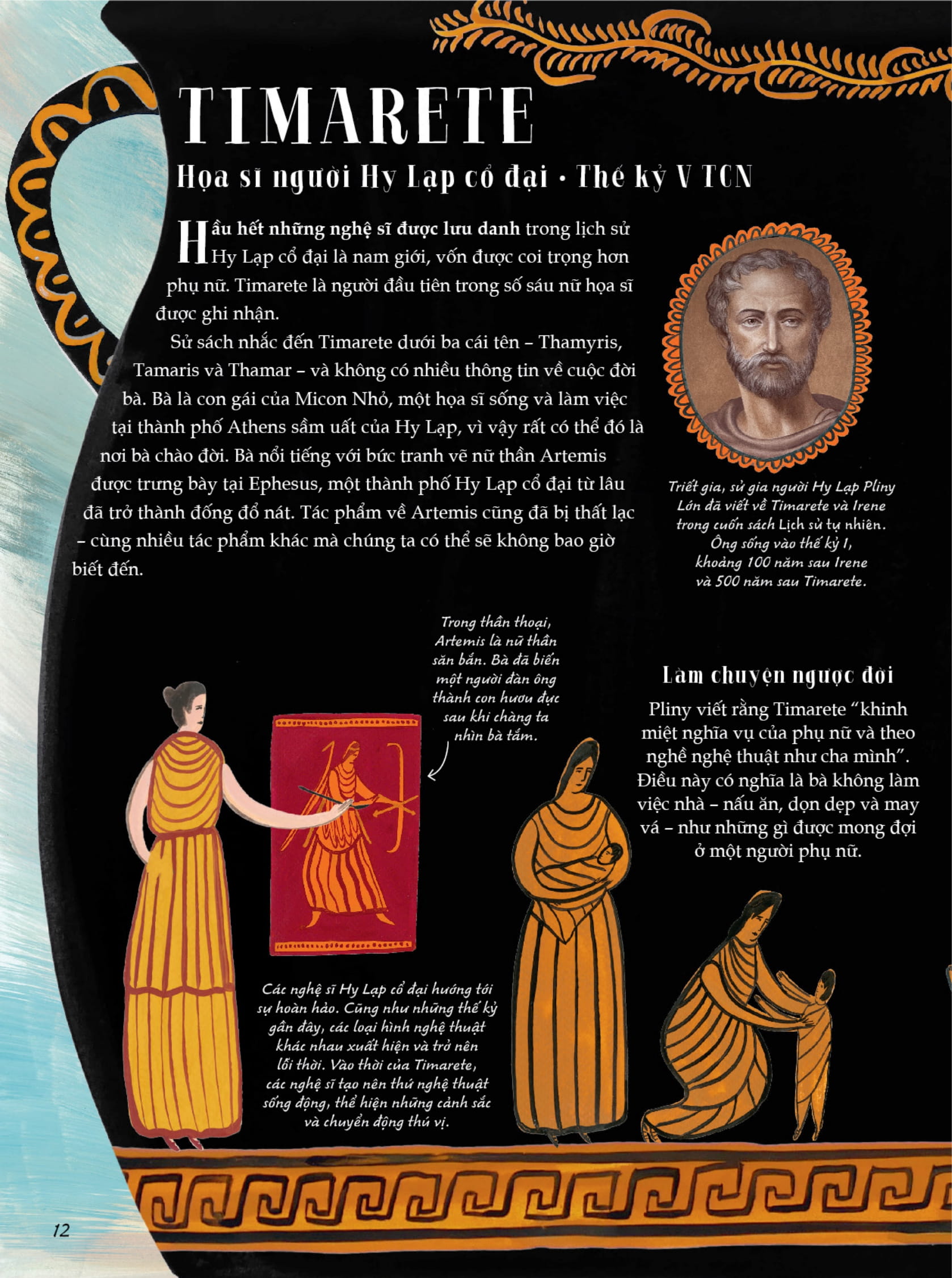 nghệ sĩ - những câu chuyện truyền cảm hứng về cuộc đời và tác phẩm của các nghệ sĩ - bìa cứng