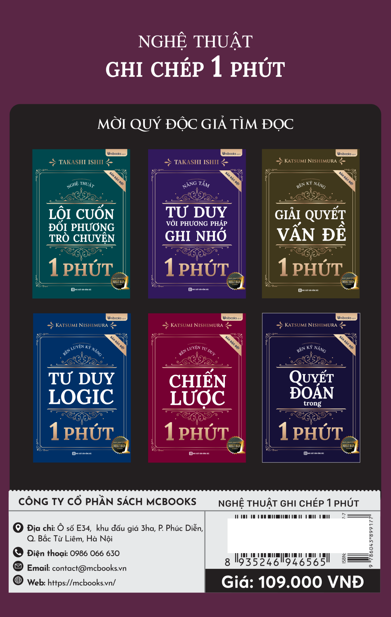 Nghe Thuat Ghi Chep 1 Phut - Ban Dac Biet