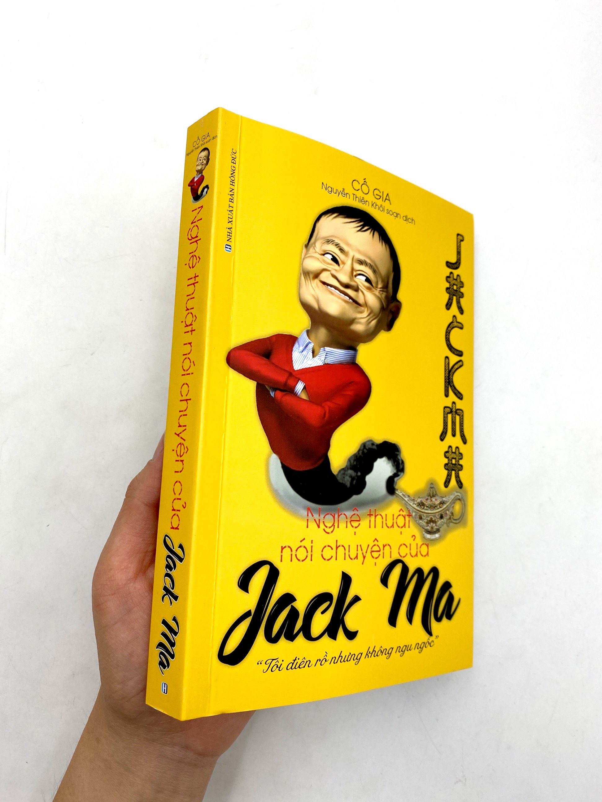 nghệ thuật nói chuyện của jack ma (tái bản 2021)