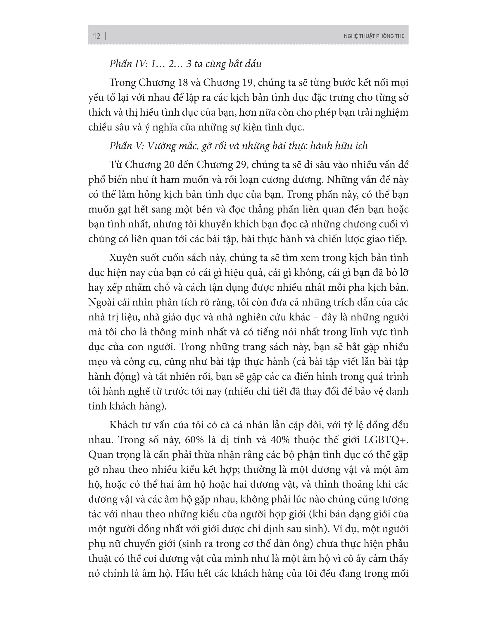 nghệ thuật phòng the - để cuộc yêu thăng hoa (tái bản 2023)