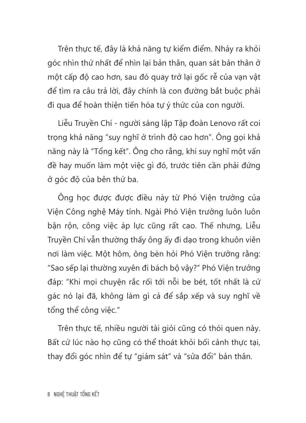 nghệ thuật tổng kết