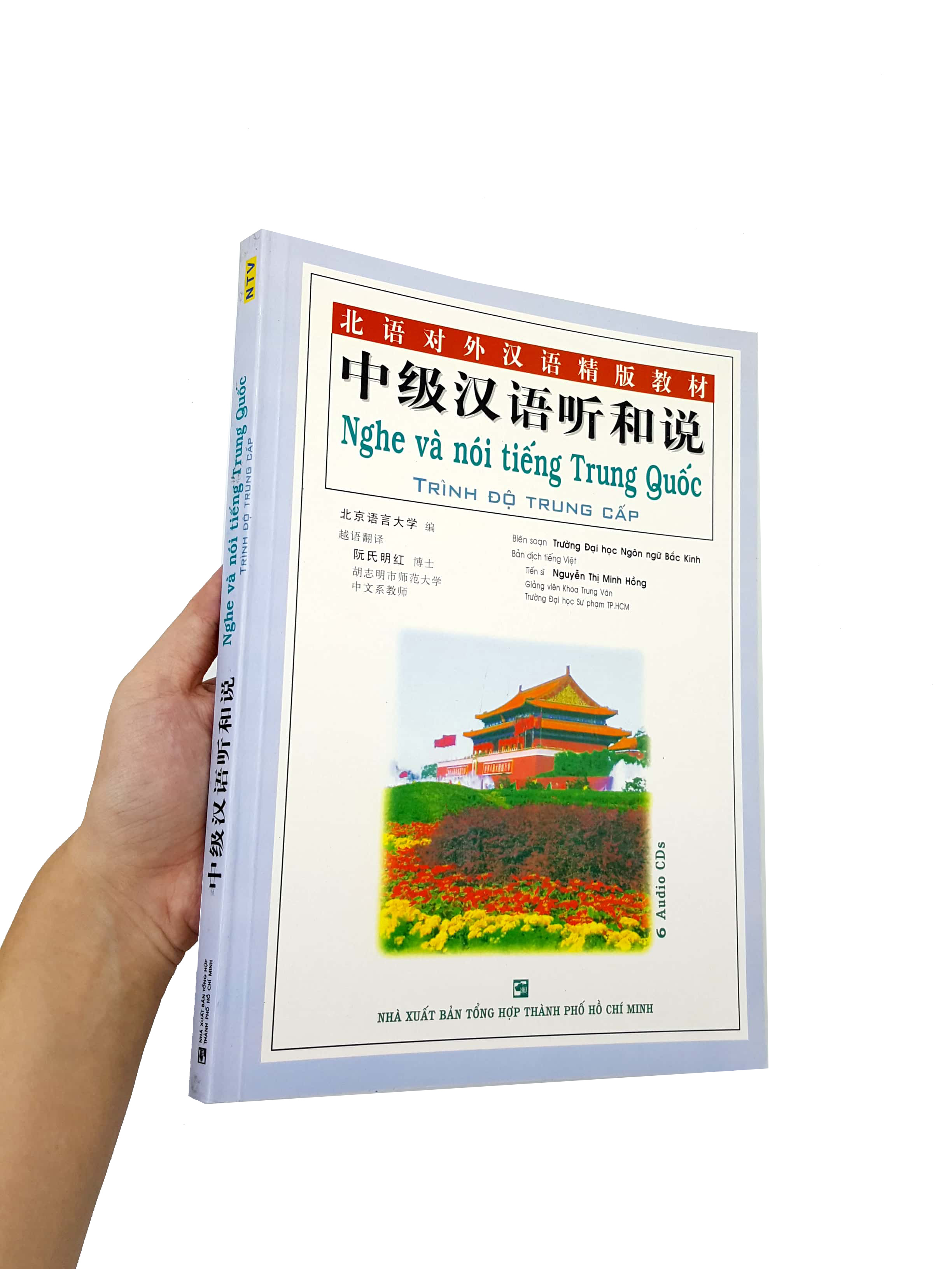 nghe và nói tiếng trung quốc trình độ trung cấp