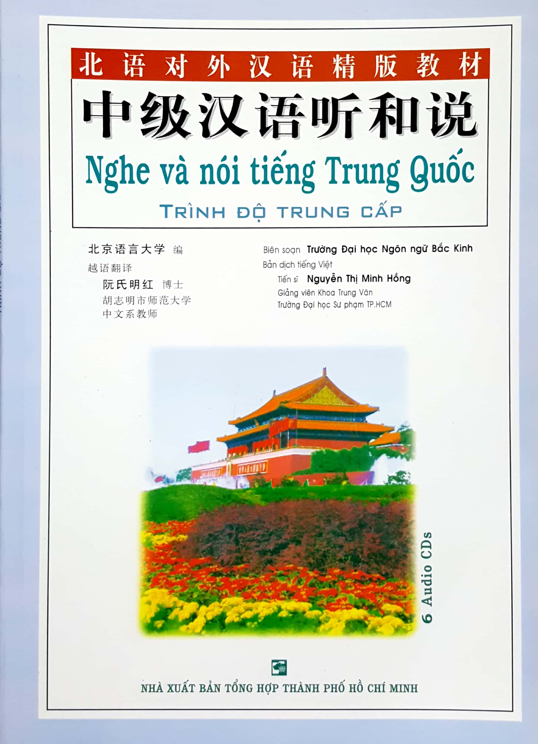 nghe và nói tiếng trung quốc trình độ trung cấp