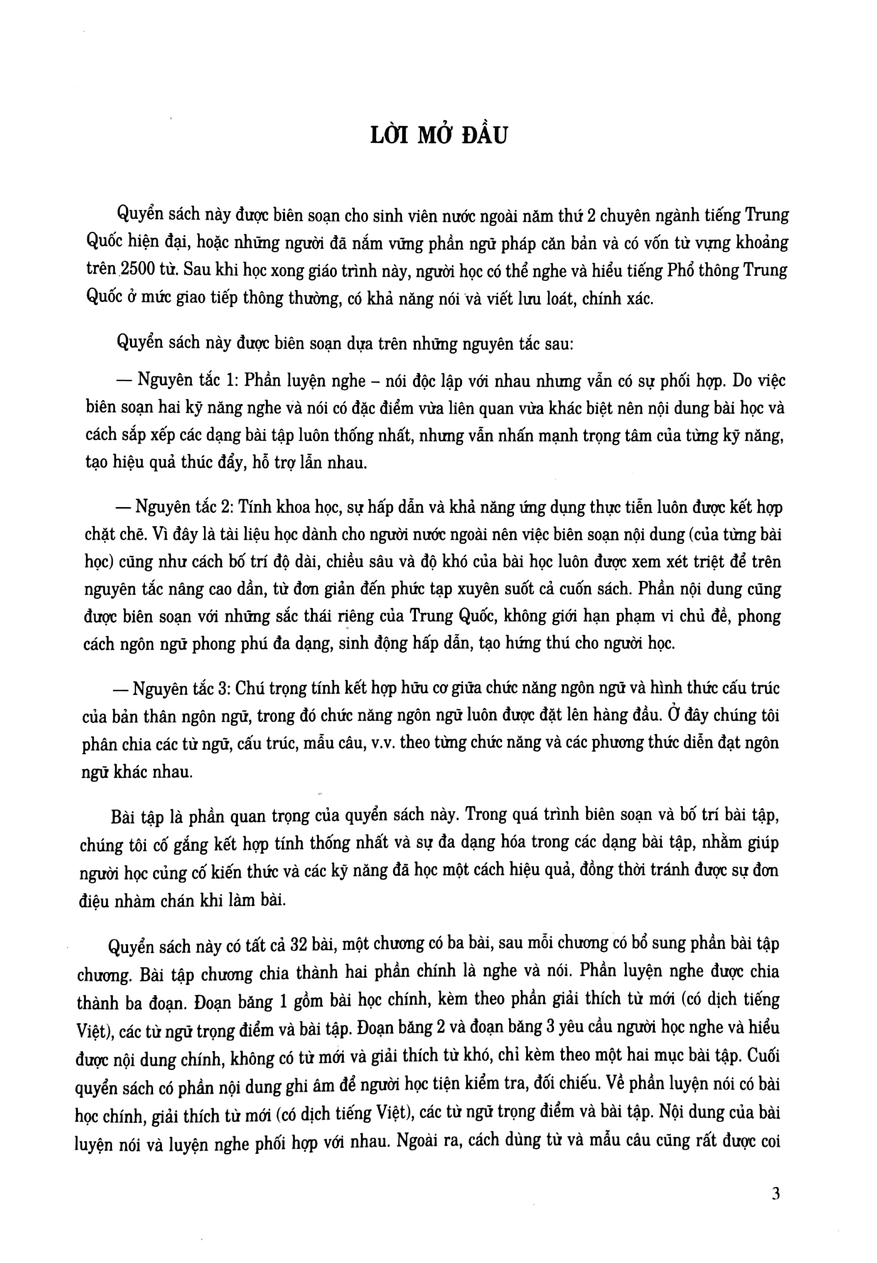 nghe và nói tiếng trung quốc trình độ trung cấp