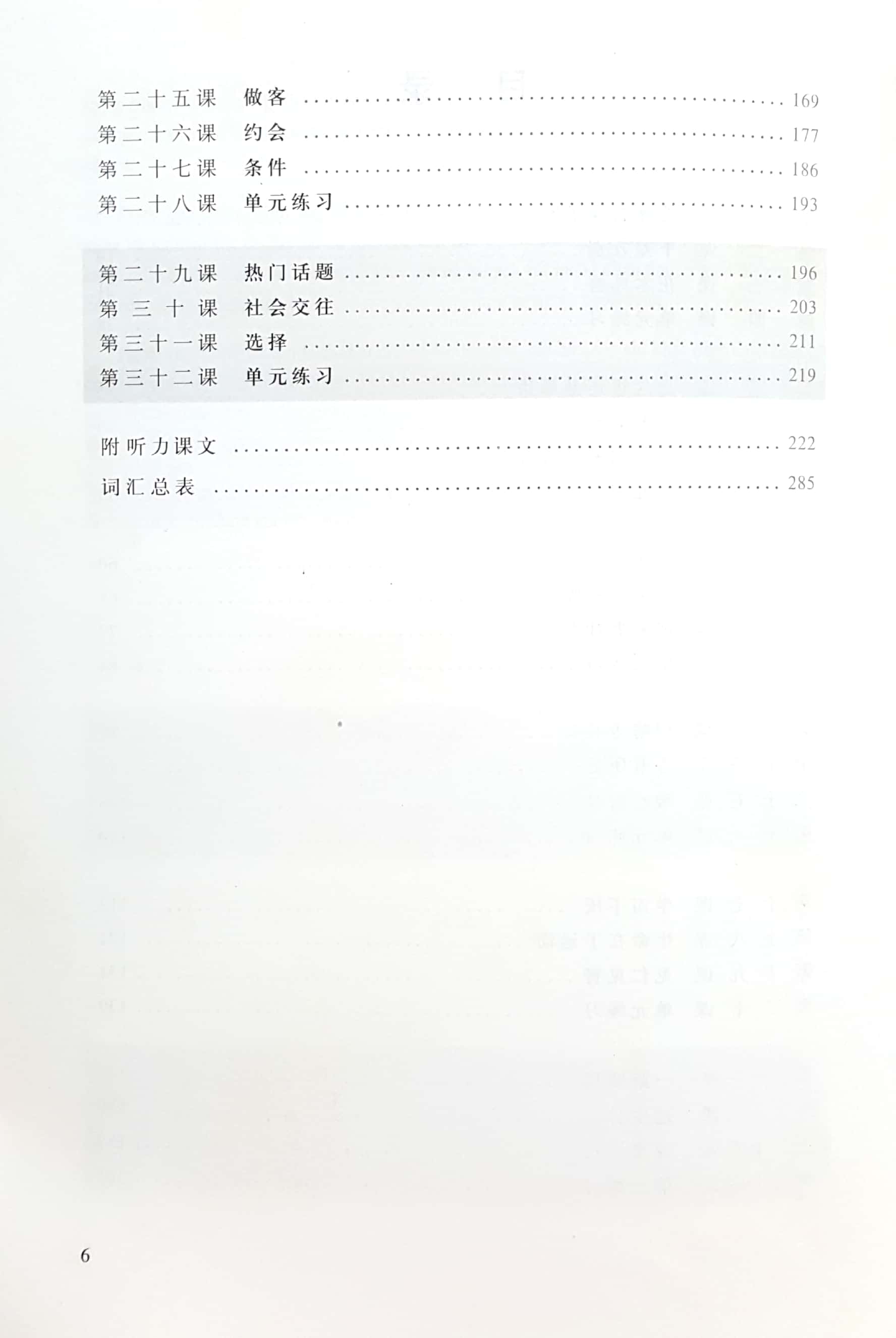 nghe và nói tiếng trung quốc trình độ trung cấp