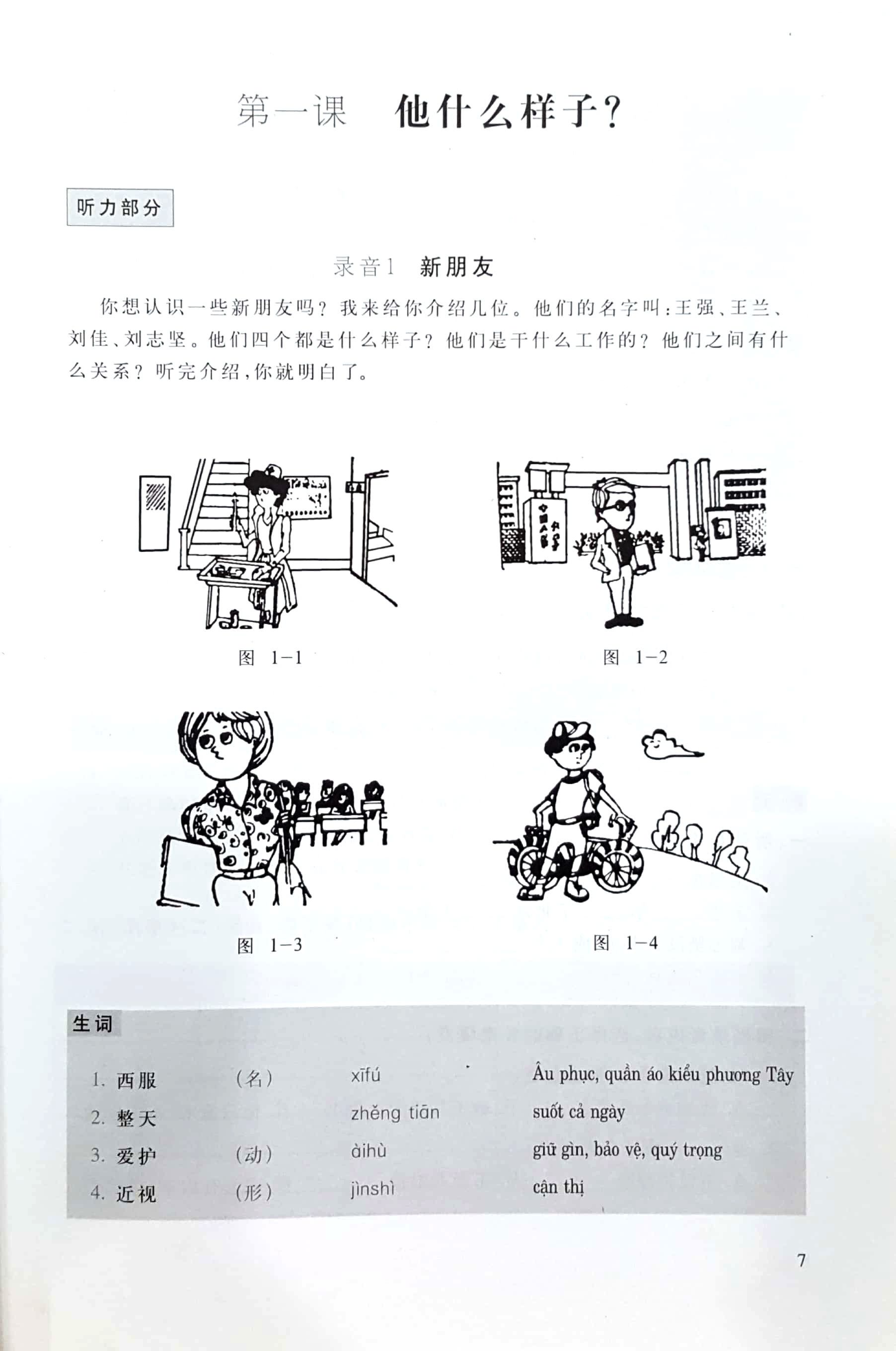 nghe và nói tiếng trung quốc trình độ trung cấp