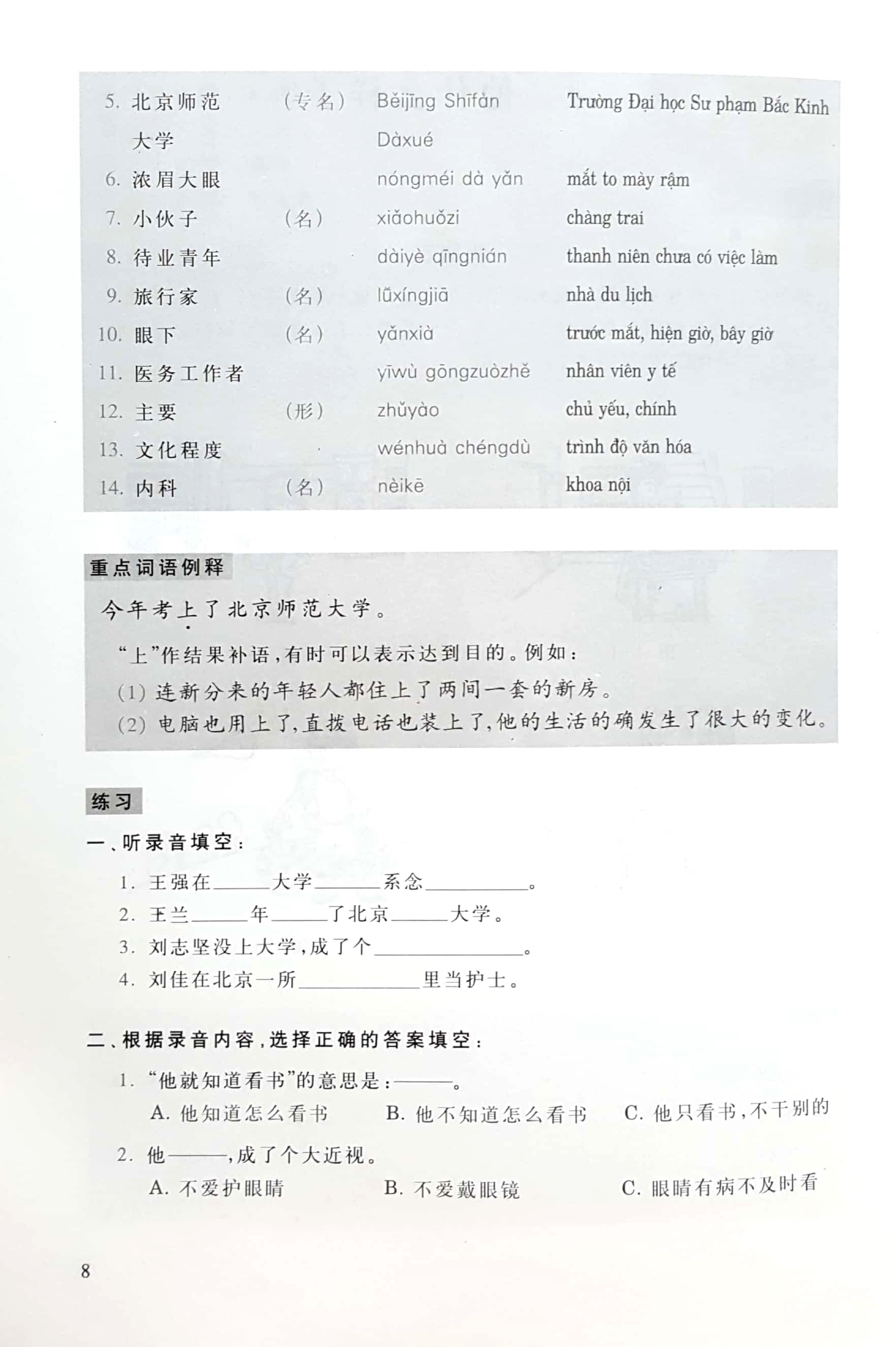 nghe và nói tiếng trung quốc trình độ trung cấp