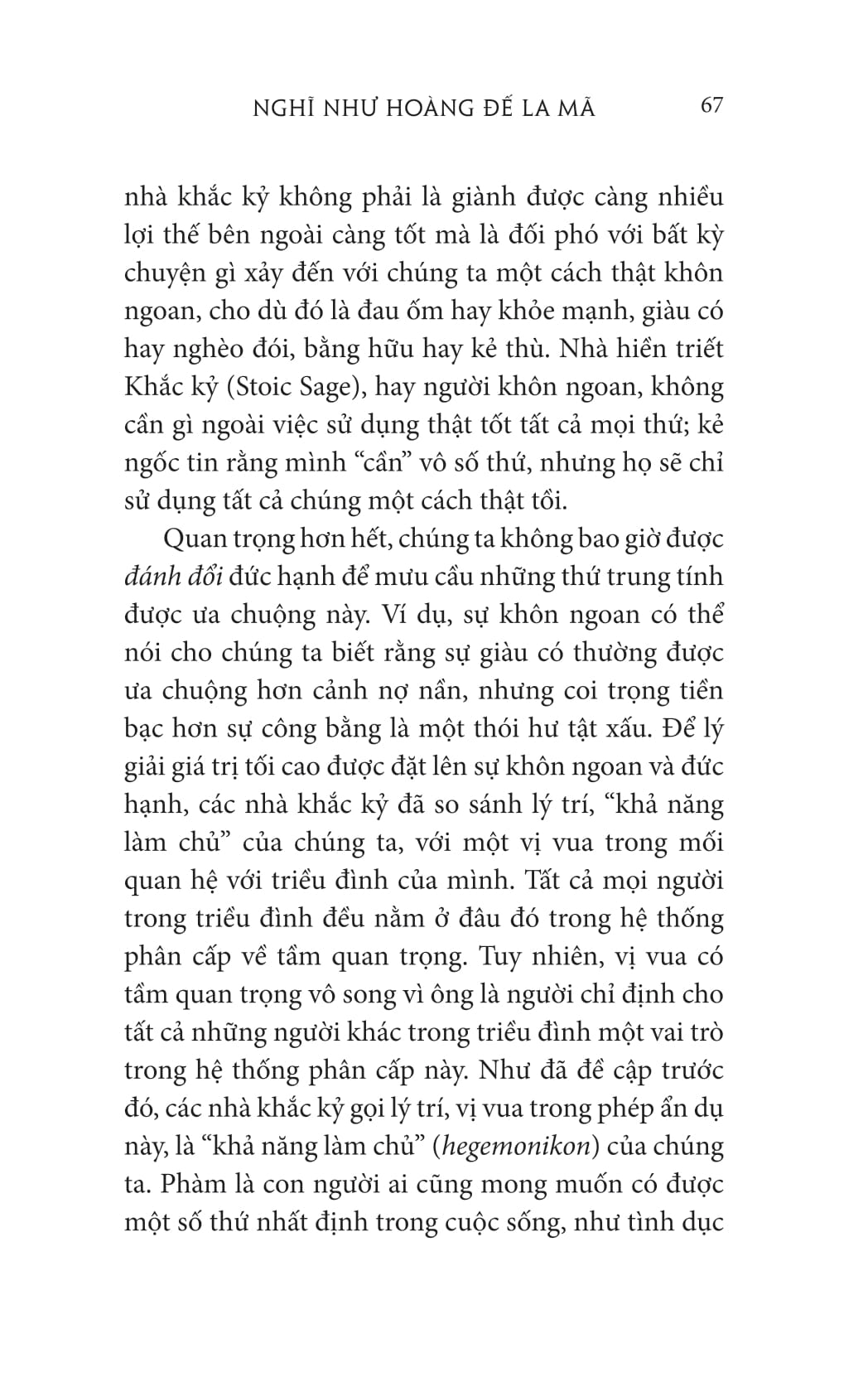 nghĩ như hoàng đế la mã: triết lý khắc kỷ của marcus aurelius
