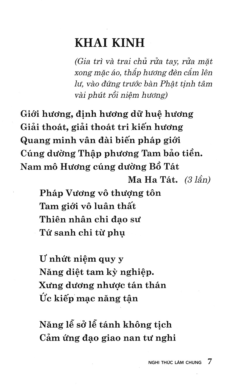 nghị thức lâm chung