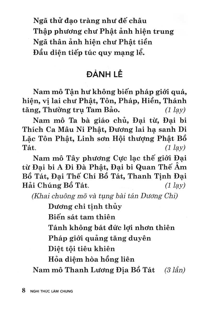 nghị thức lâm chung