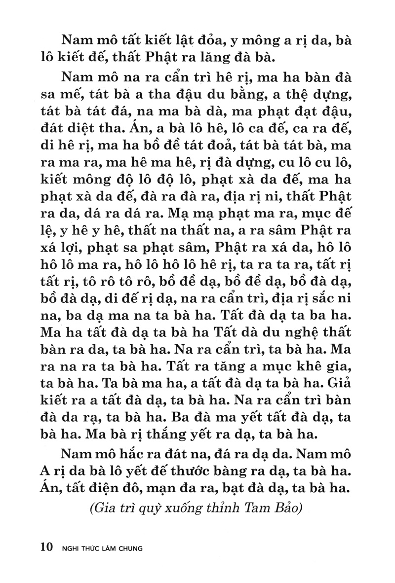nghị thức lâm chung