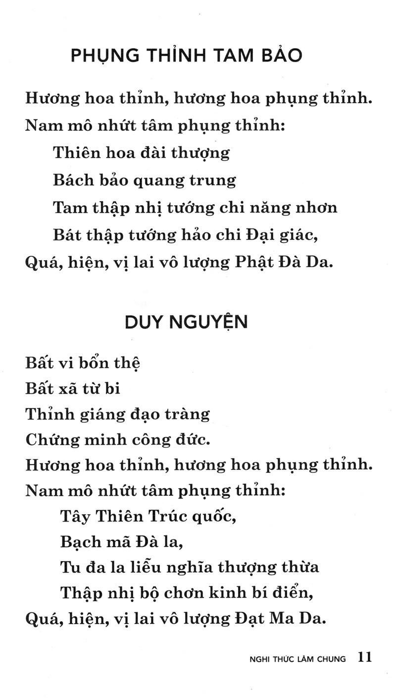 nghị thức lâm chung