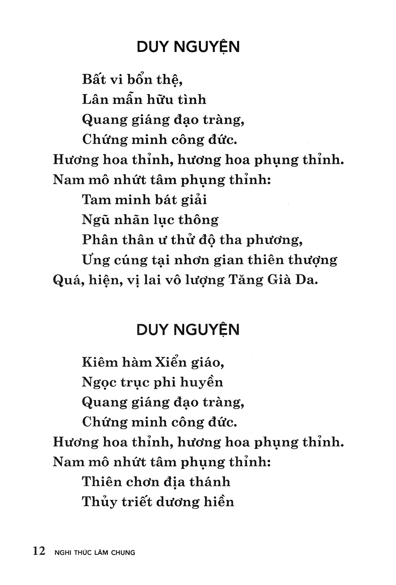 nghị thức lâm chung