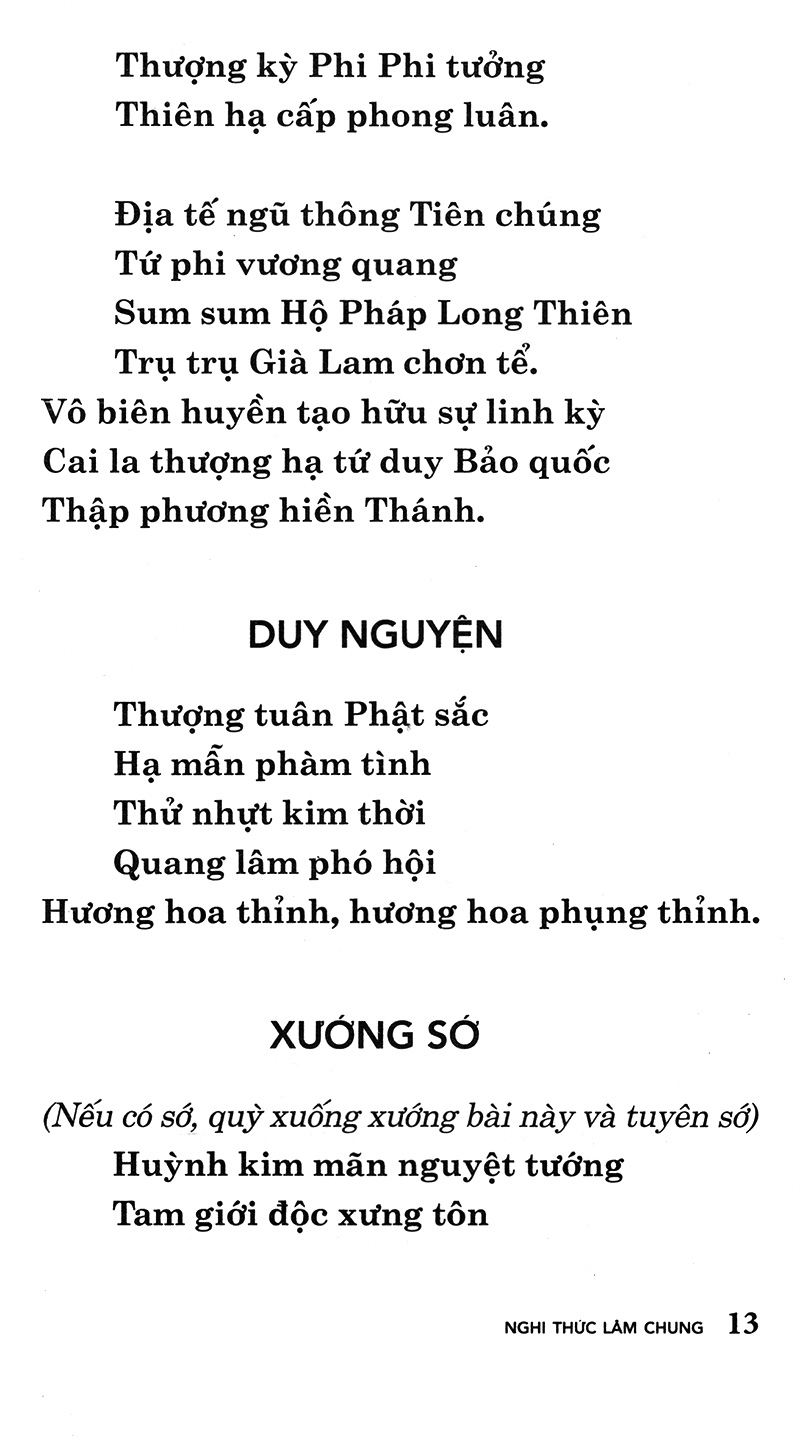 nghị thức lâm chung
