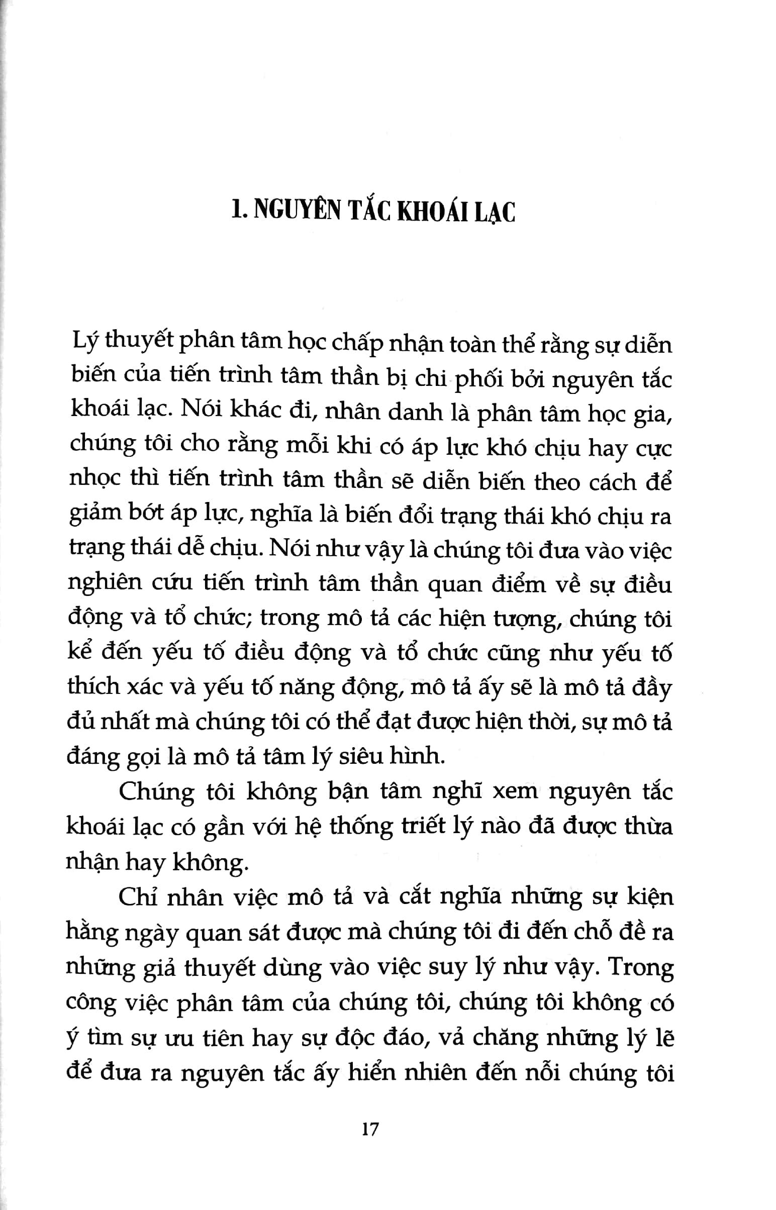 nghiên cứu phân tâm học