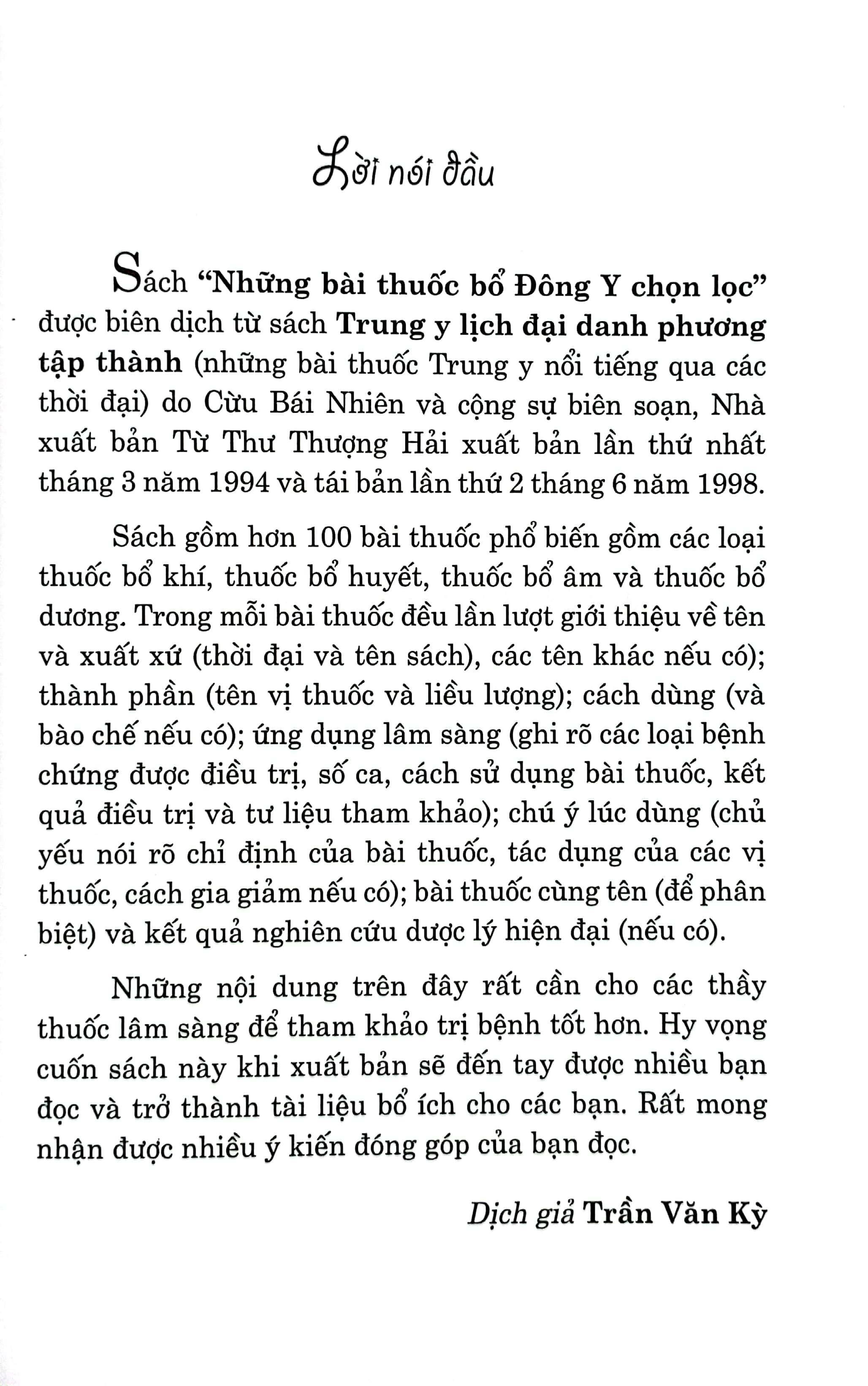 nghiên cứu và ứng dụng lâm sàng những bài thuốc bổ đông y chọn lọc