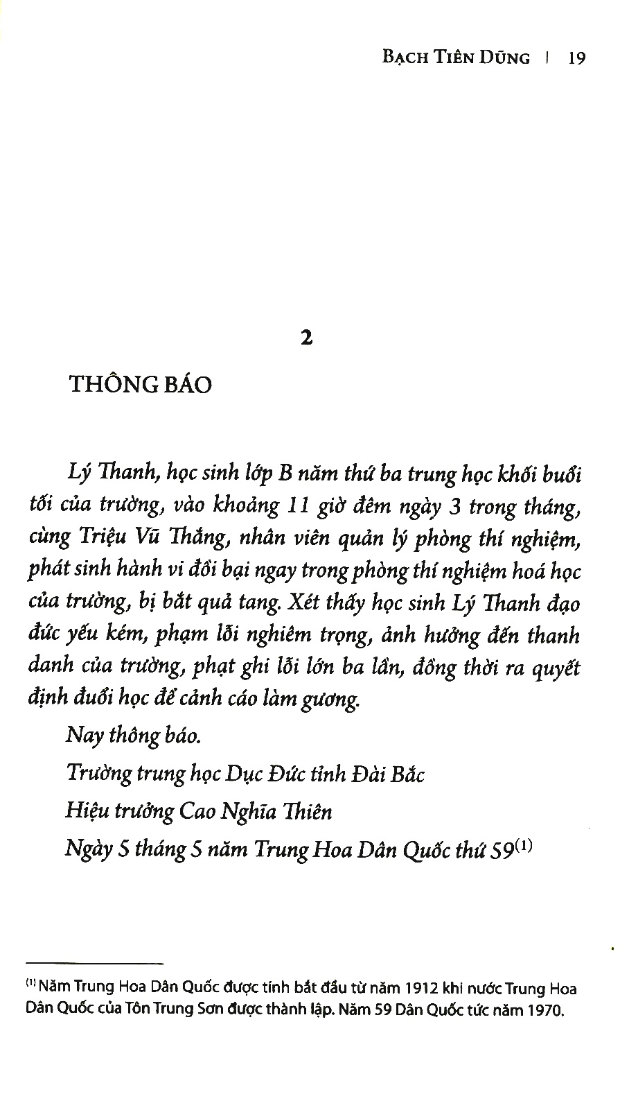 nghiệt tử